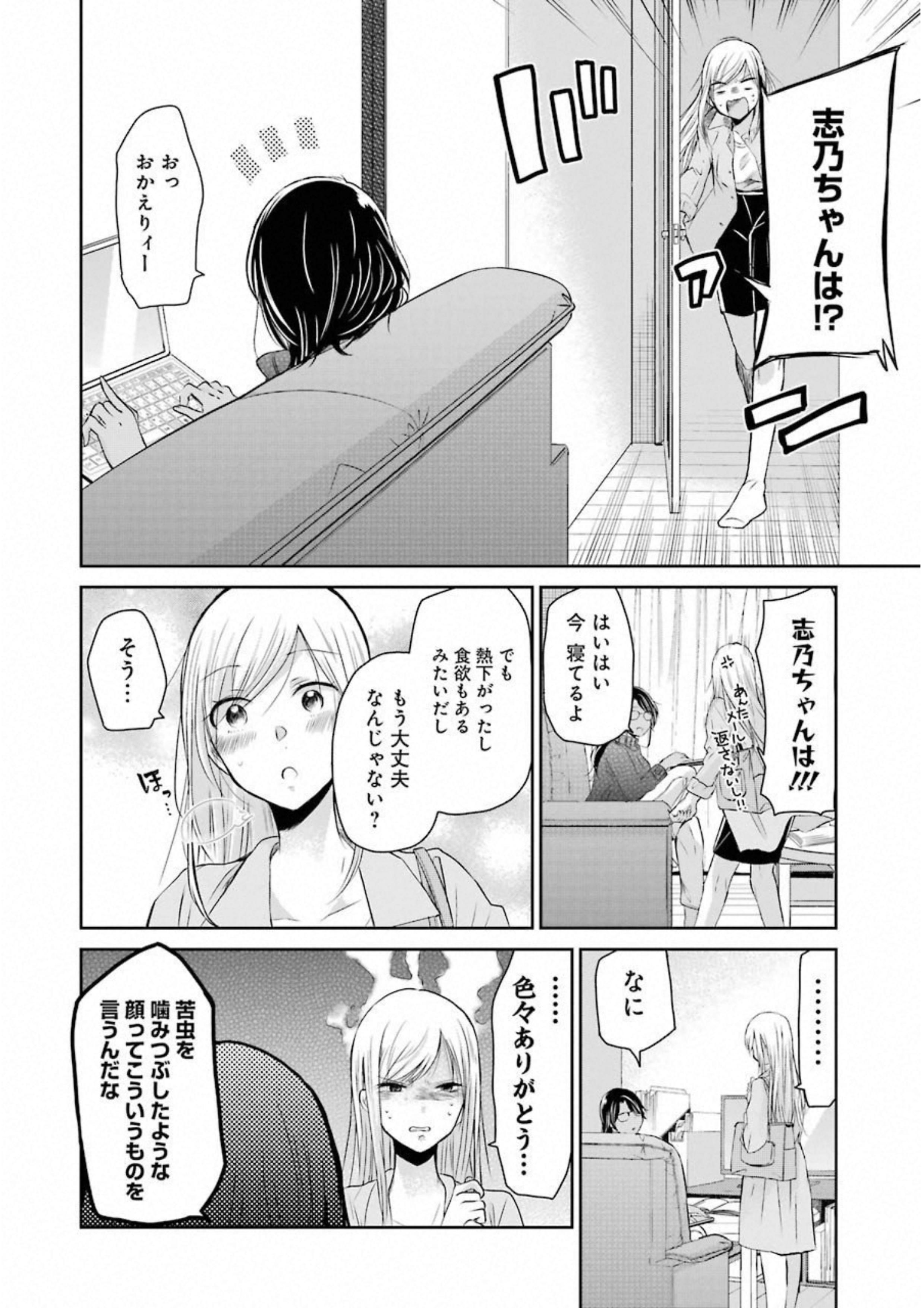 P14