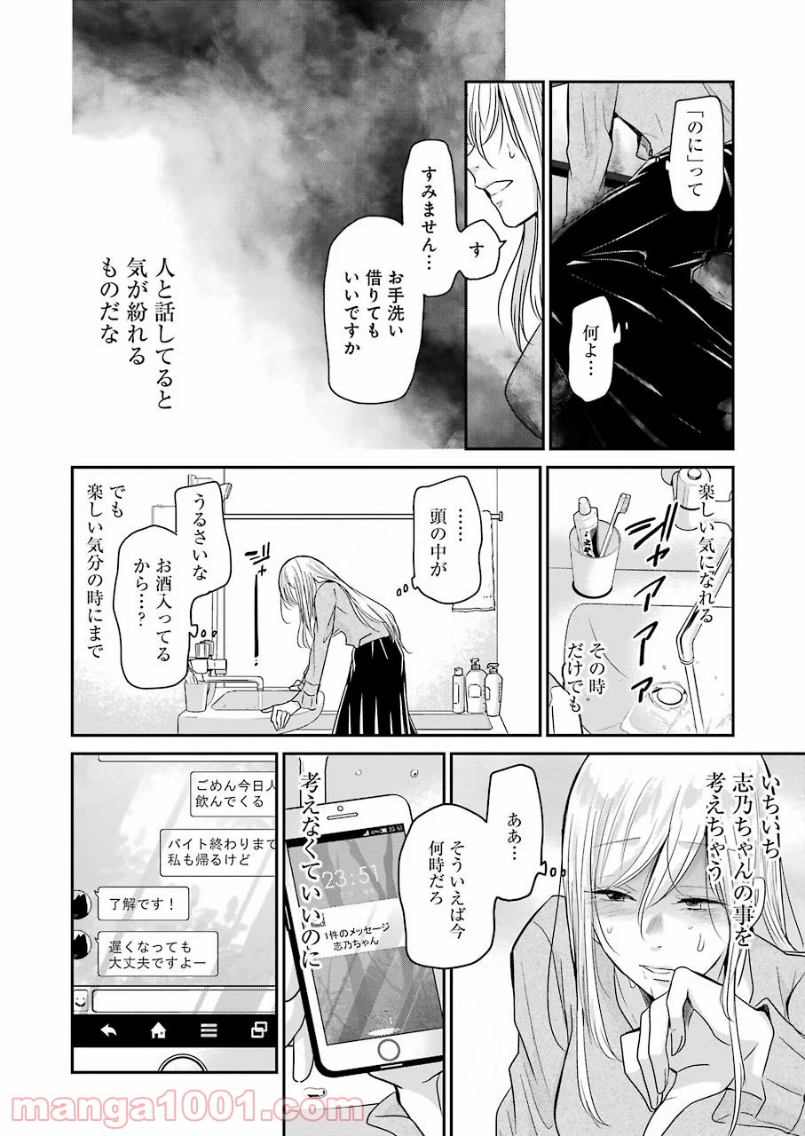 P12
