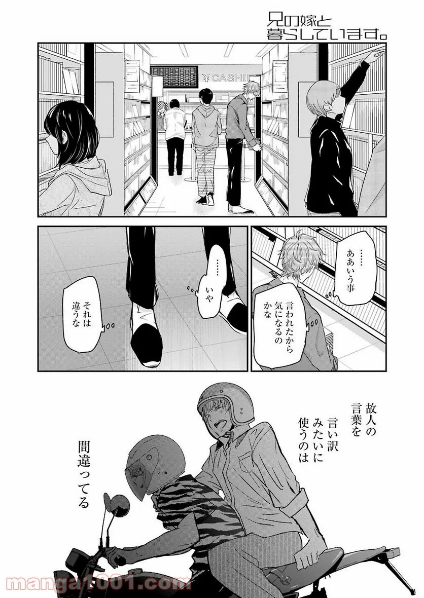 P12