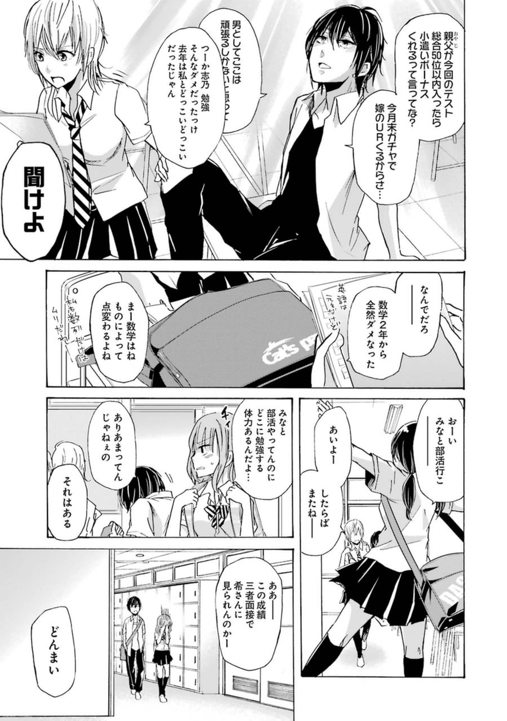 P3