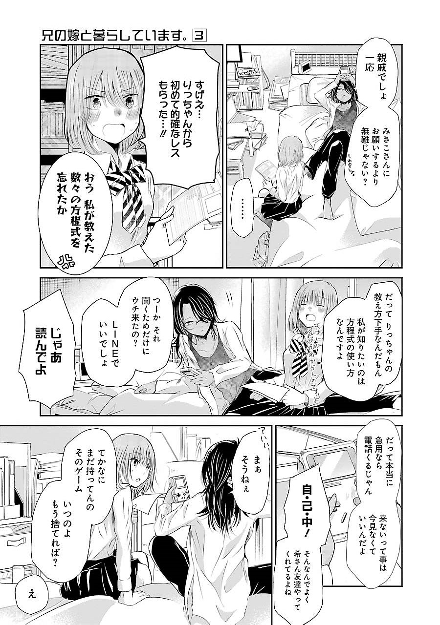 P3