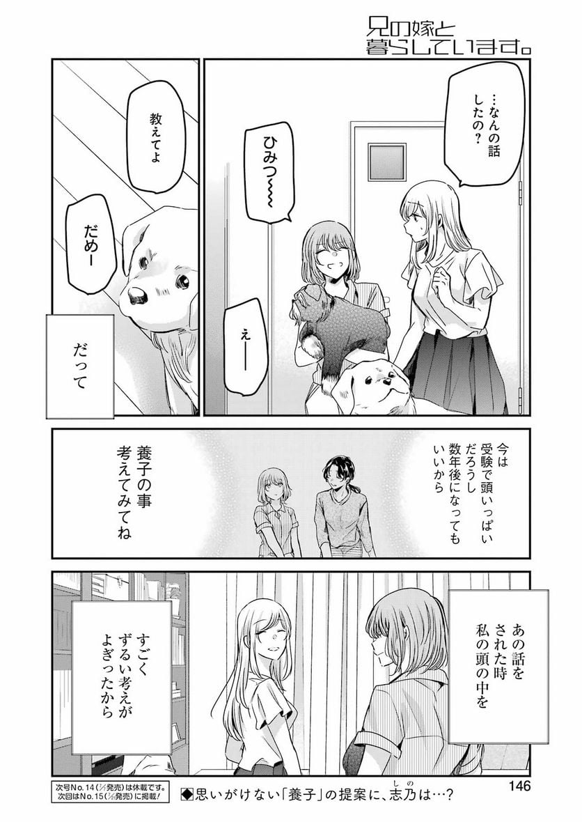 P16