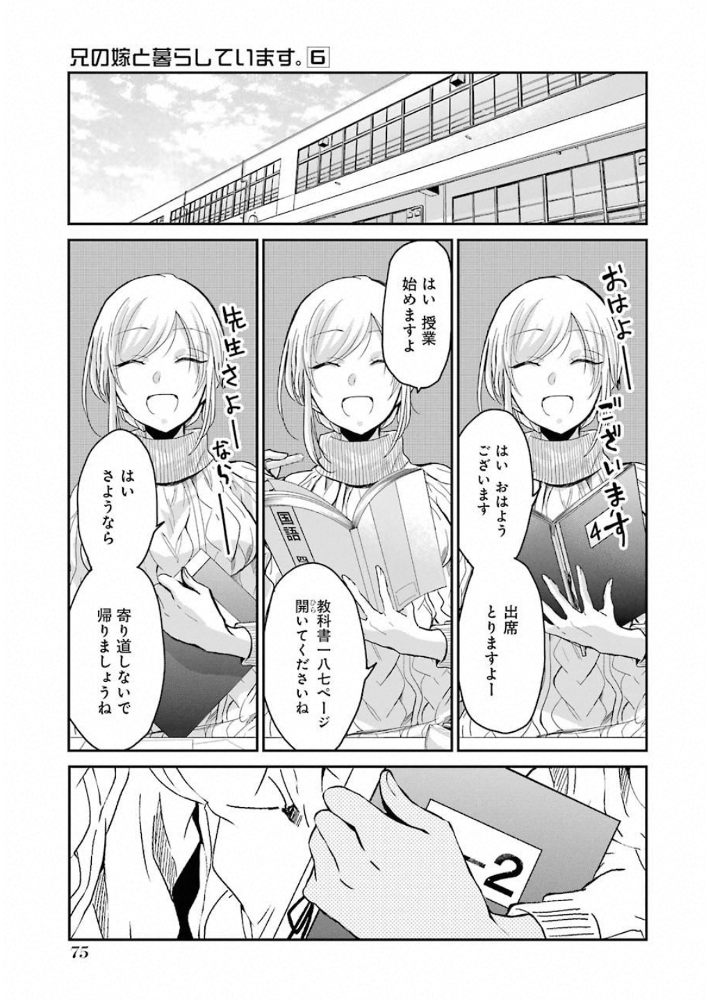 P16