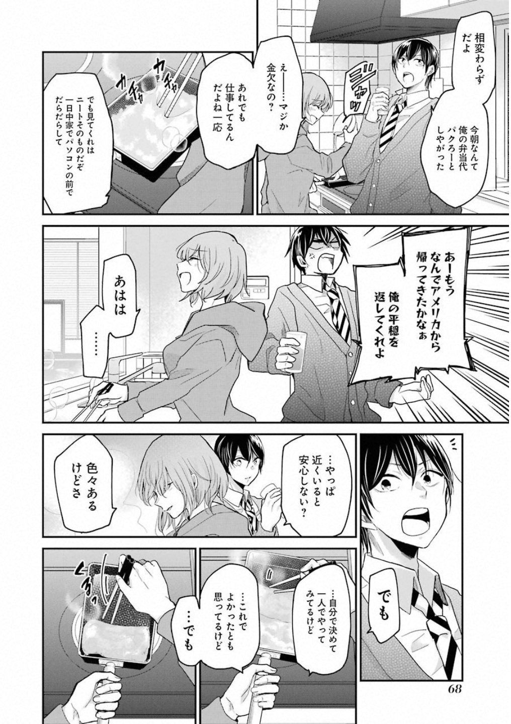 P9