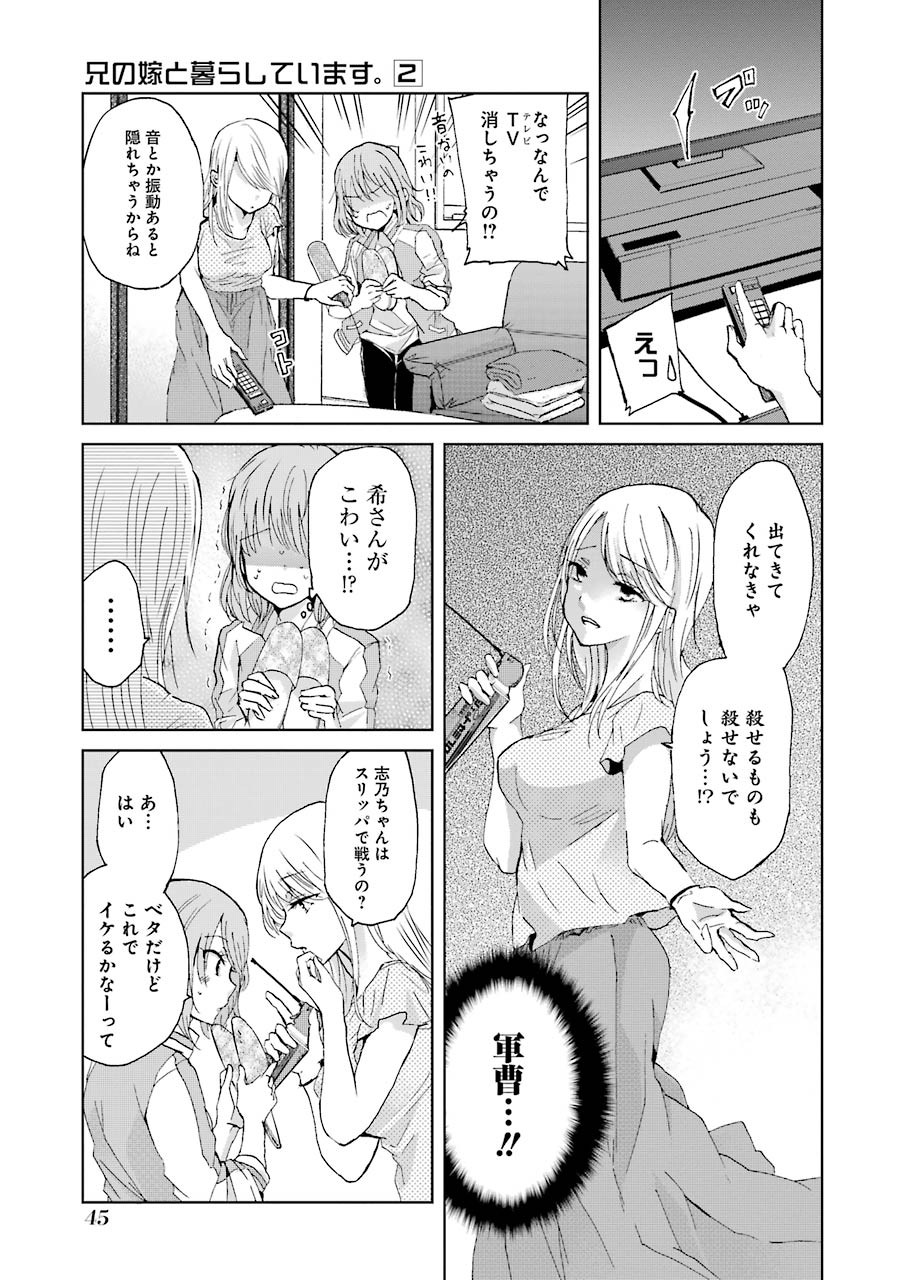 P7