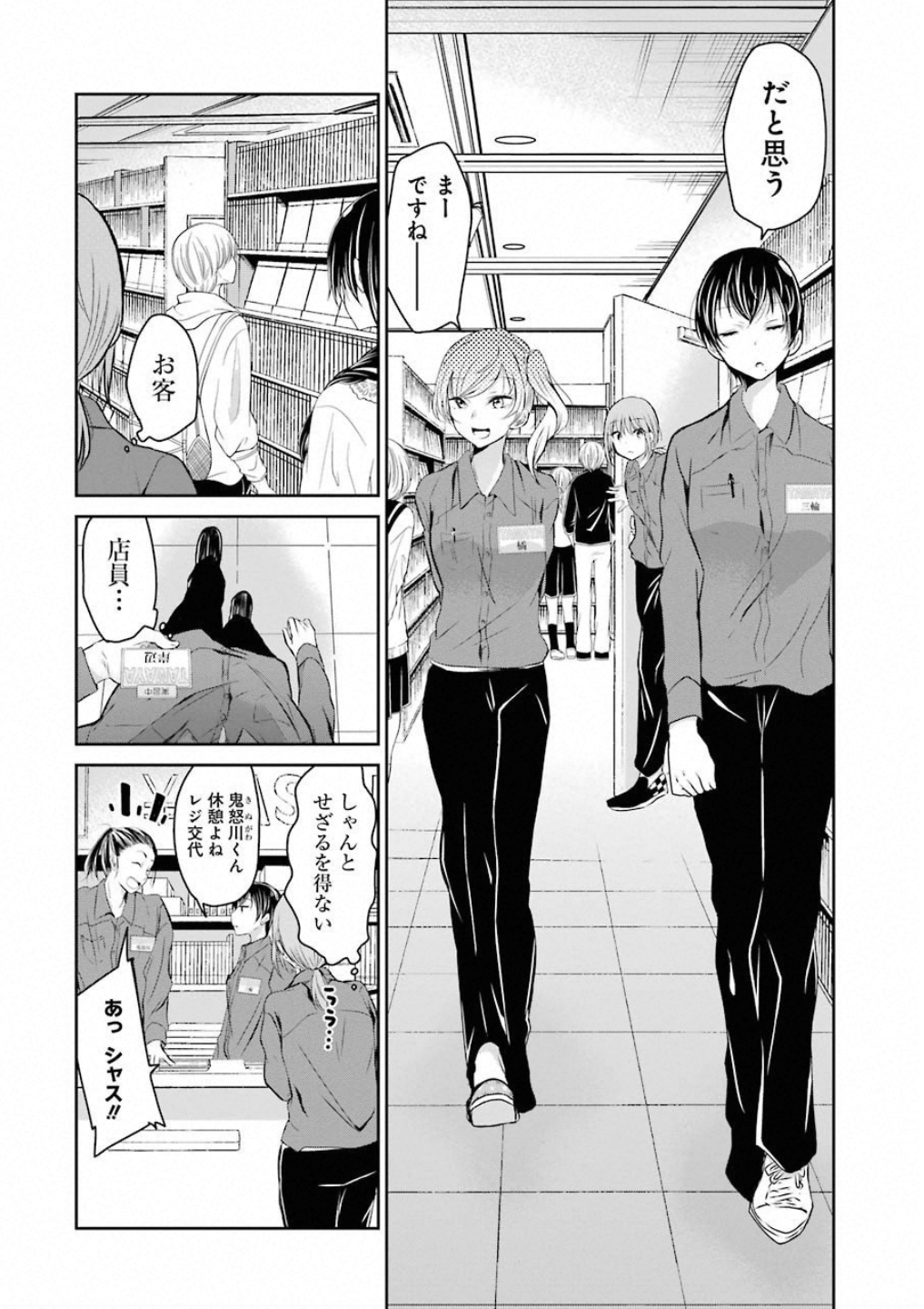 P4