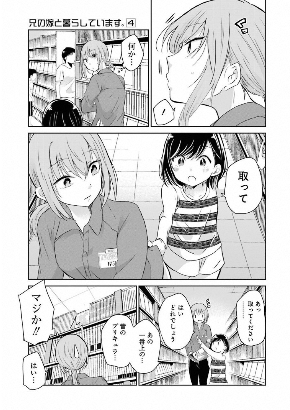 P7