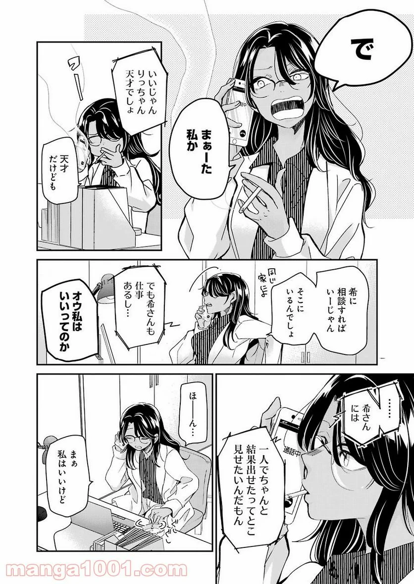 P12