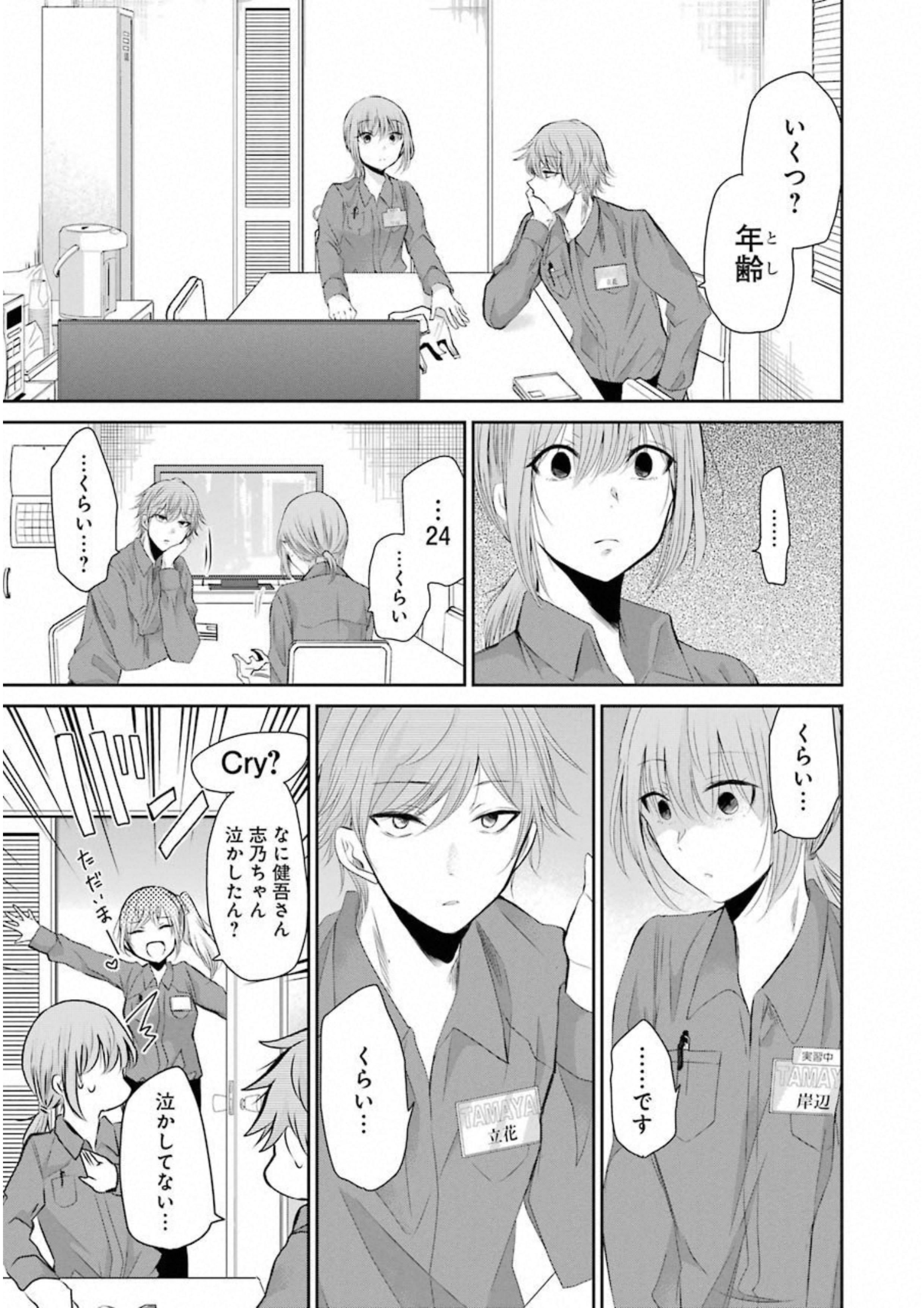 P7
