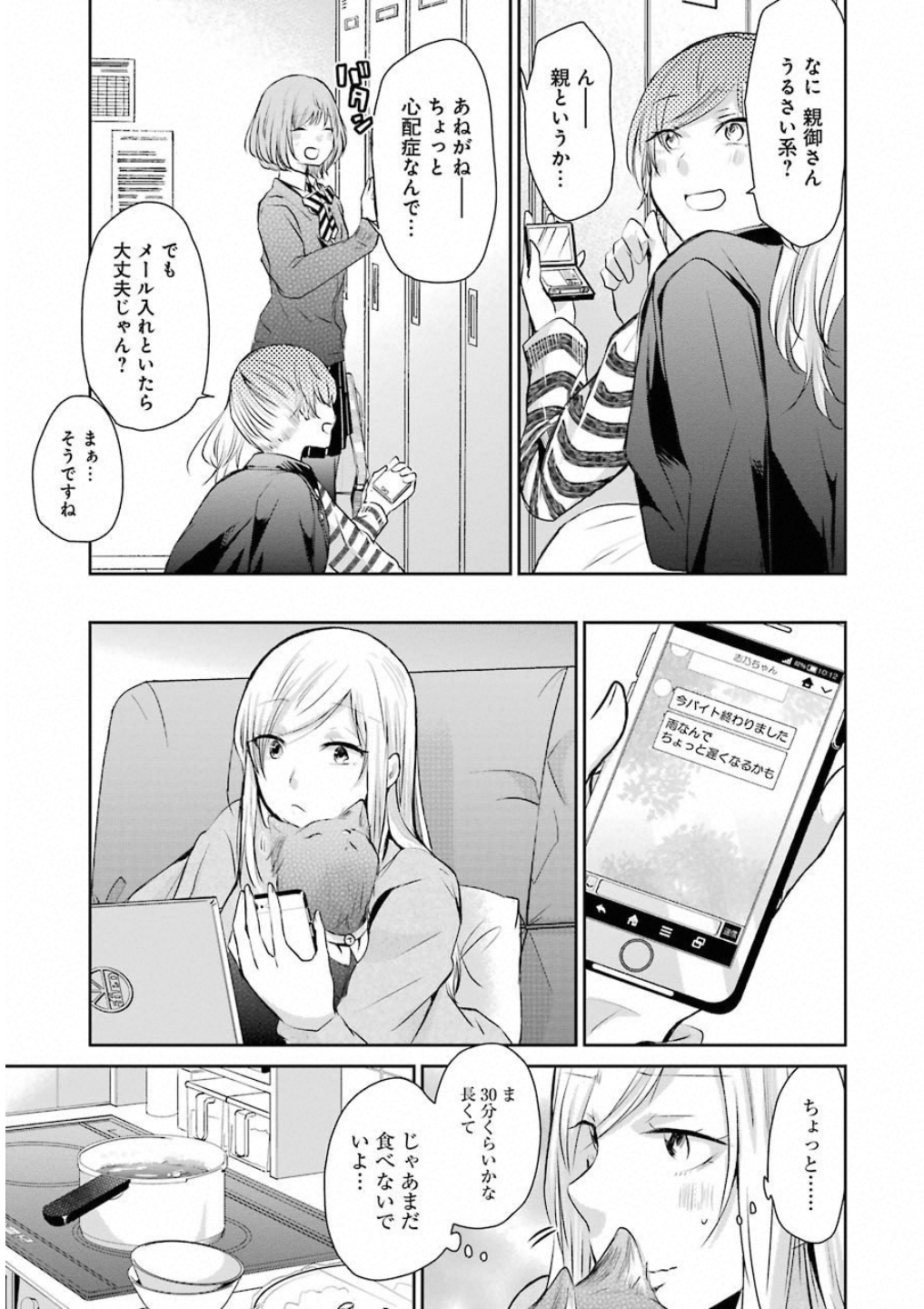 P3