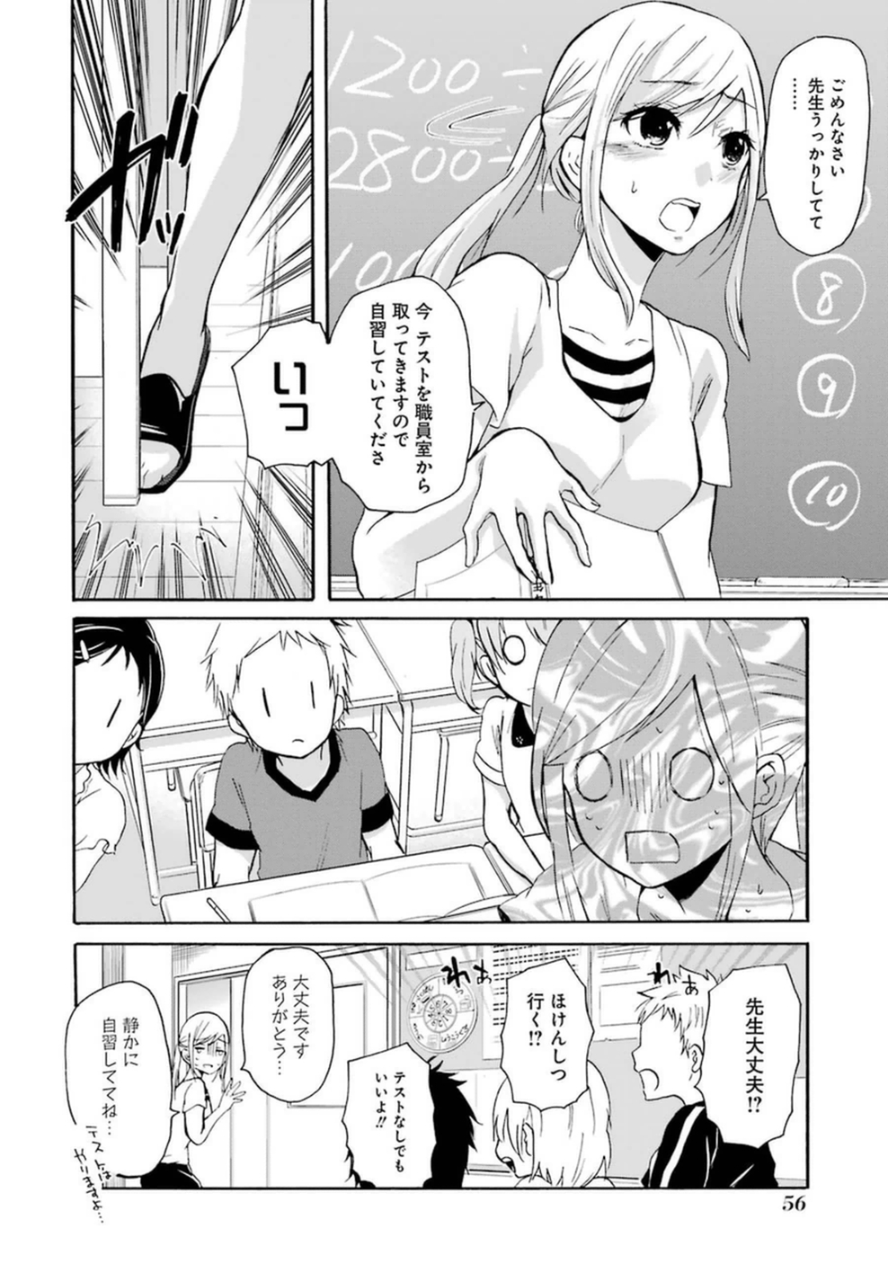 P18