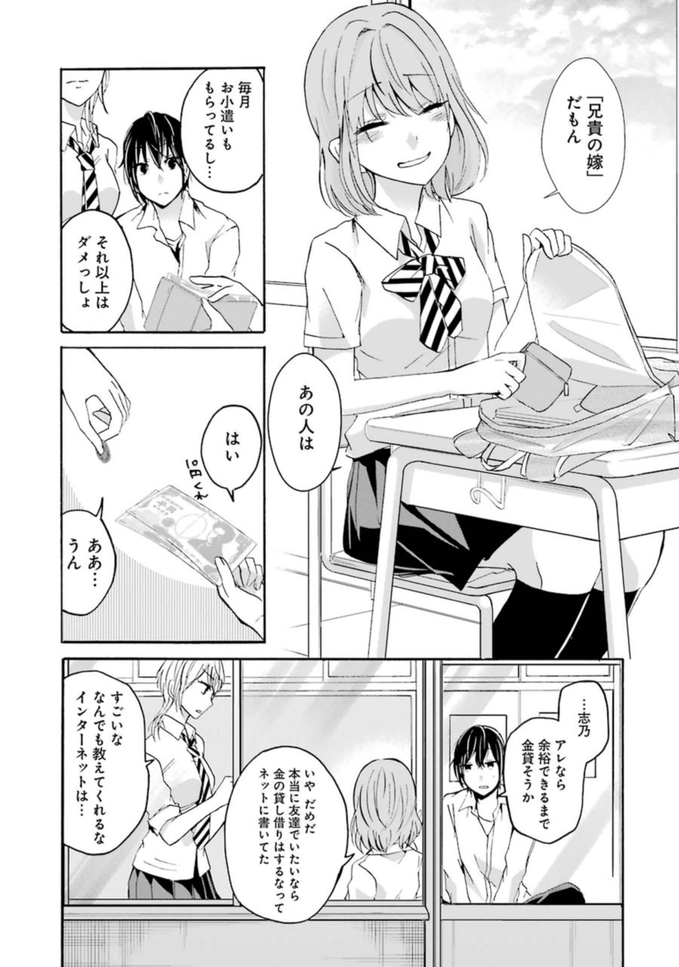 P5
