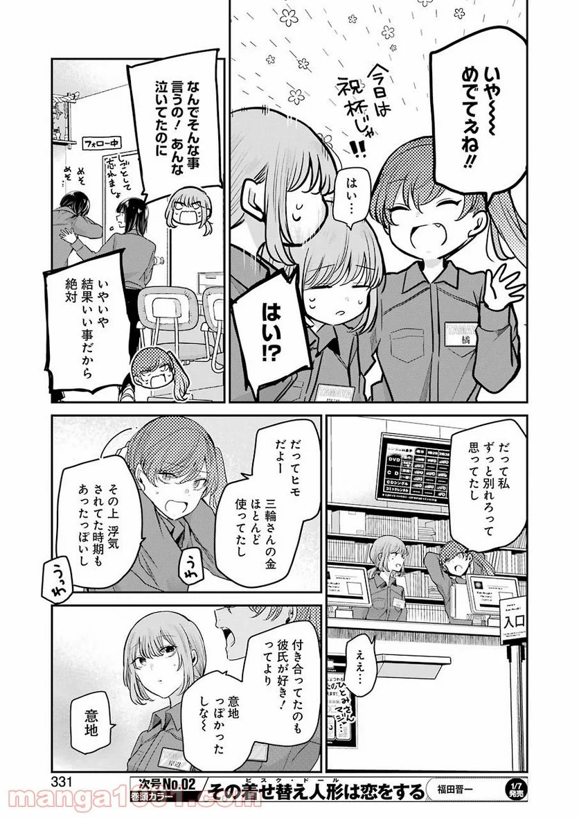 P8