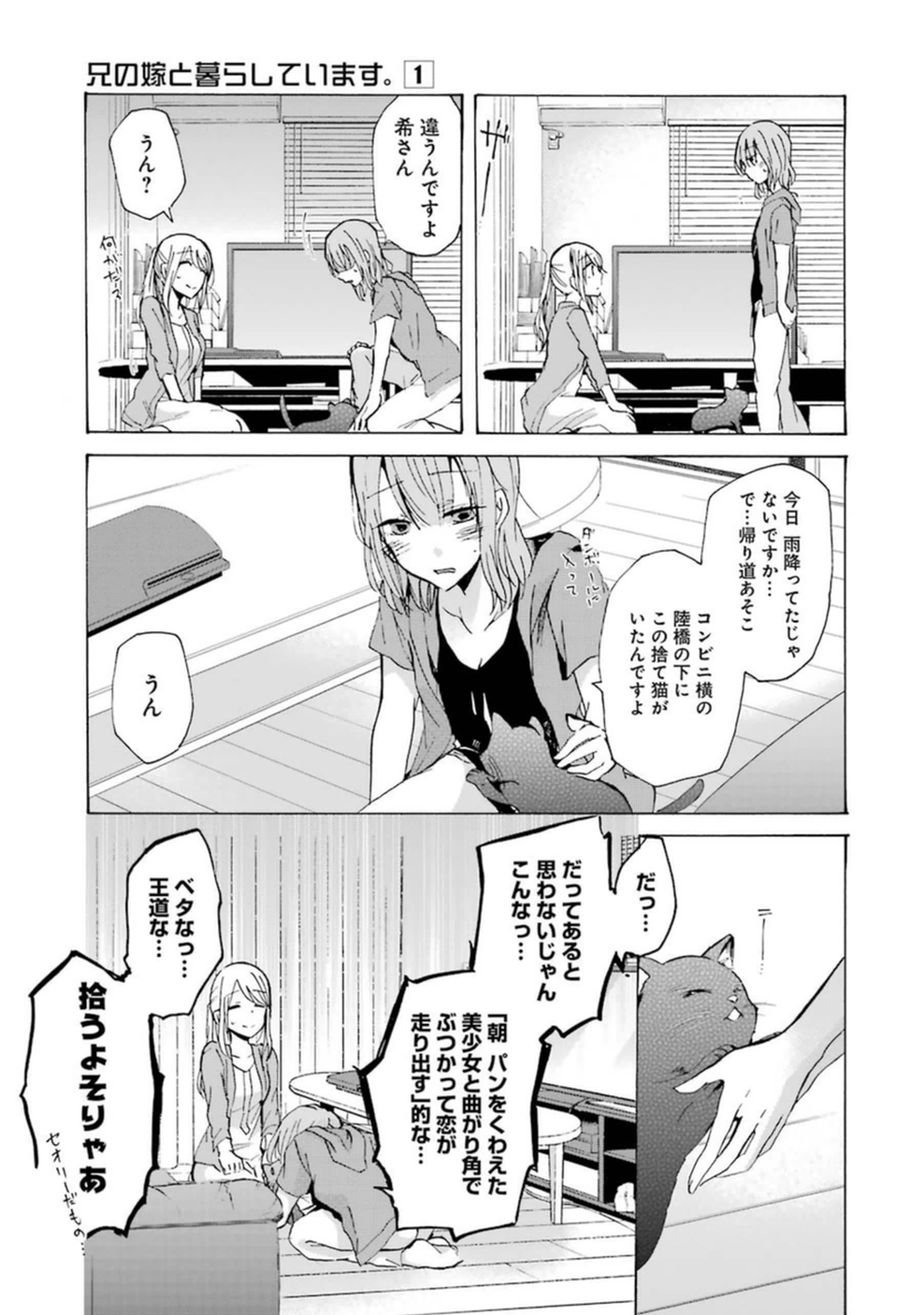 P3
