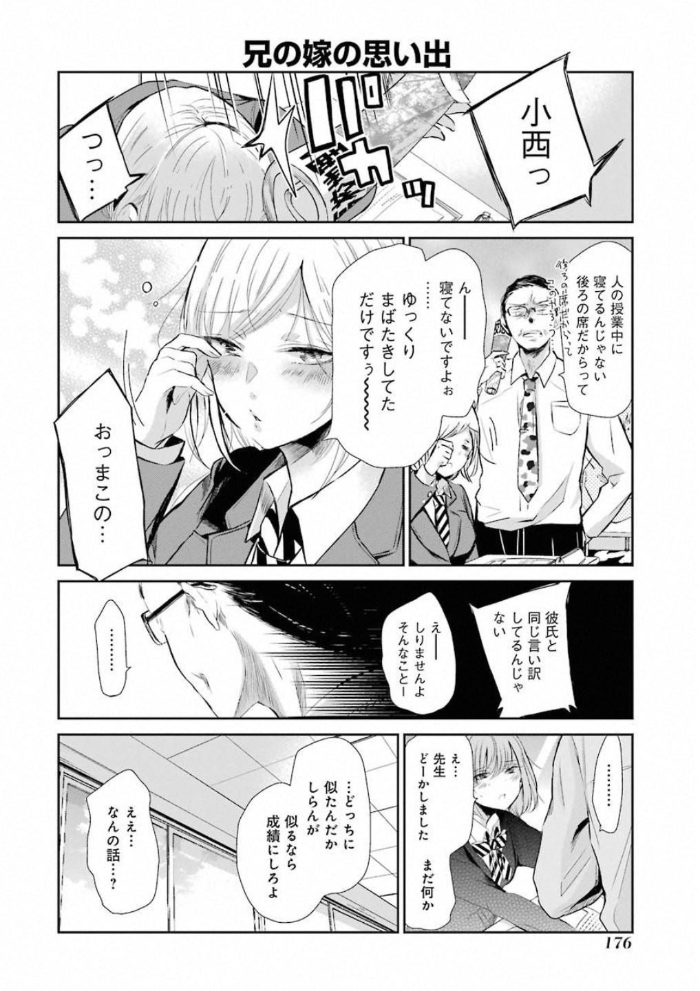 P20