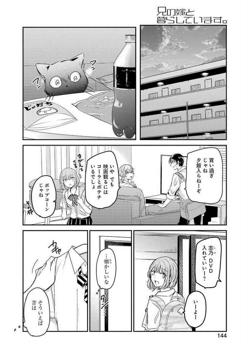 P14