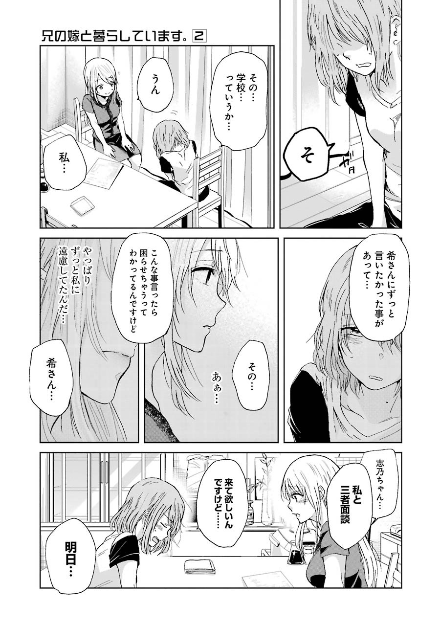 P17
