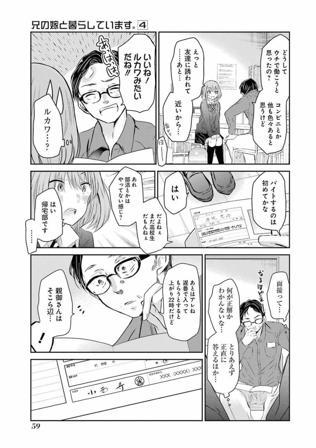 P3