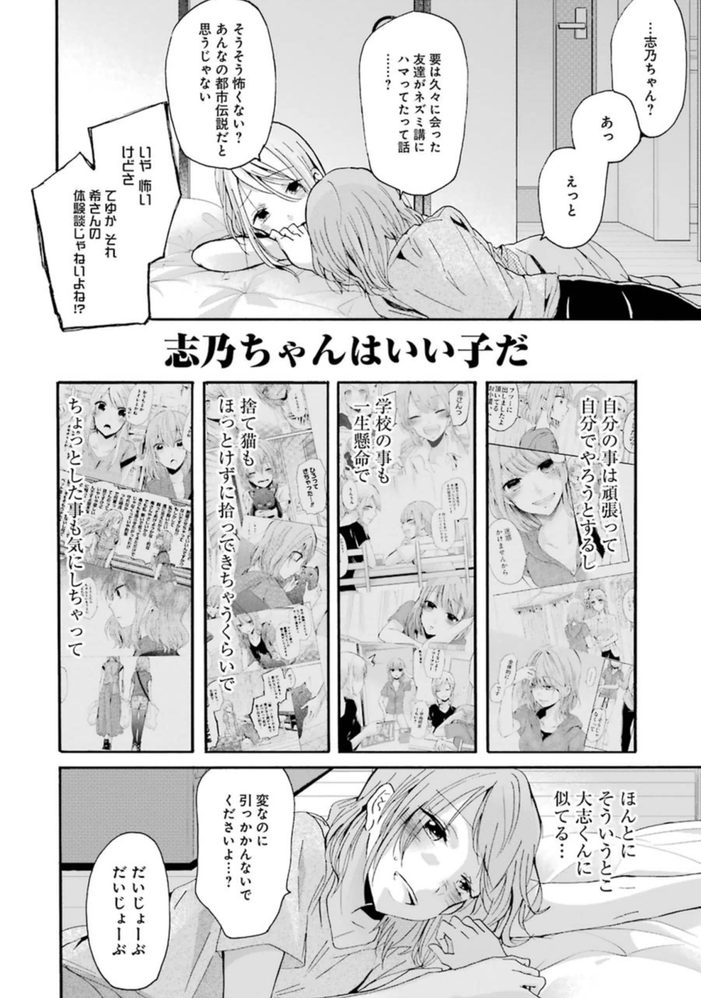 P15