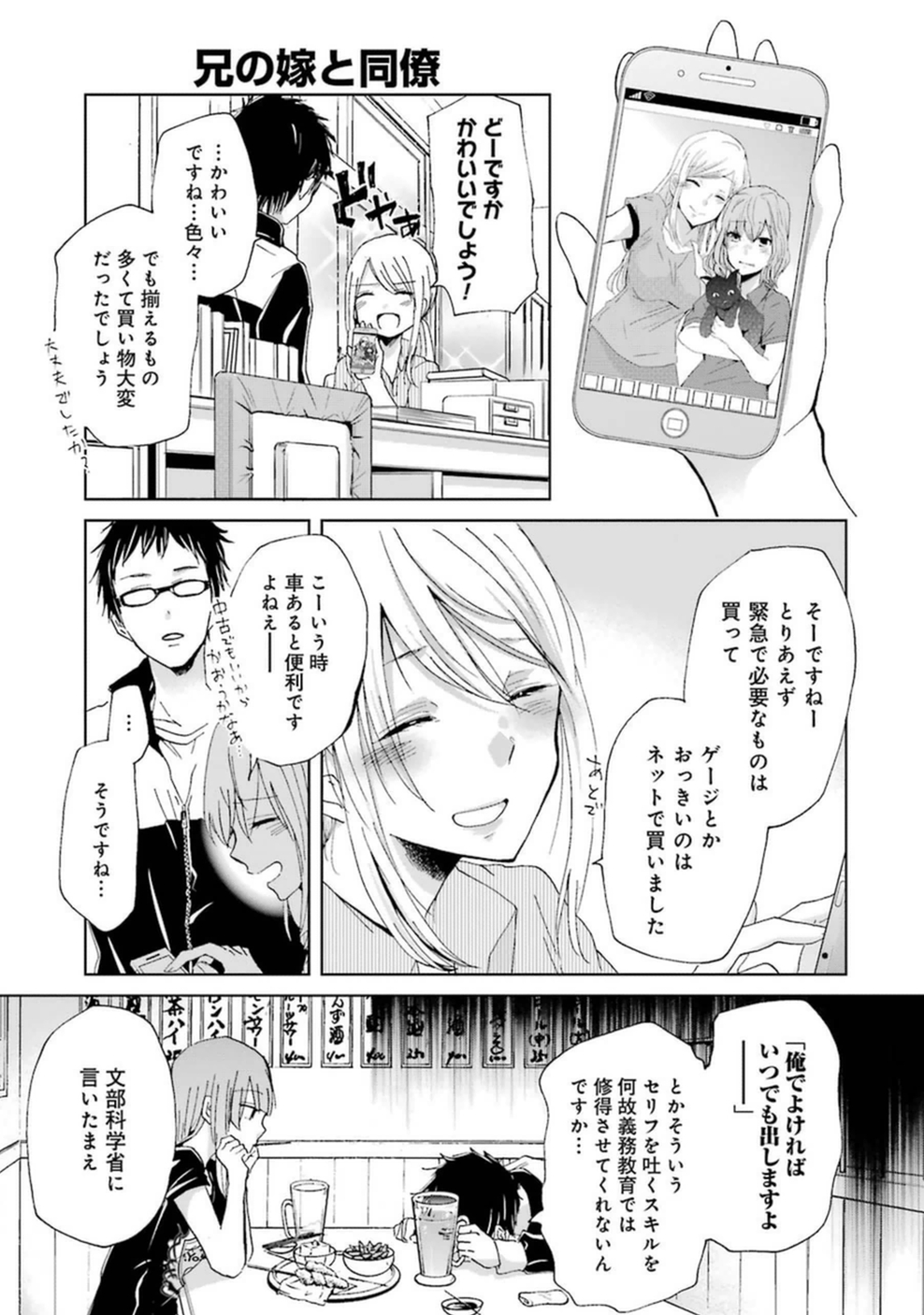 P20