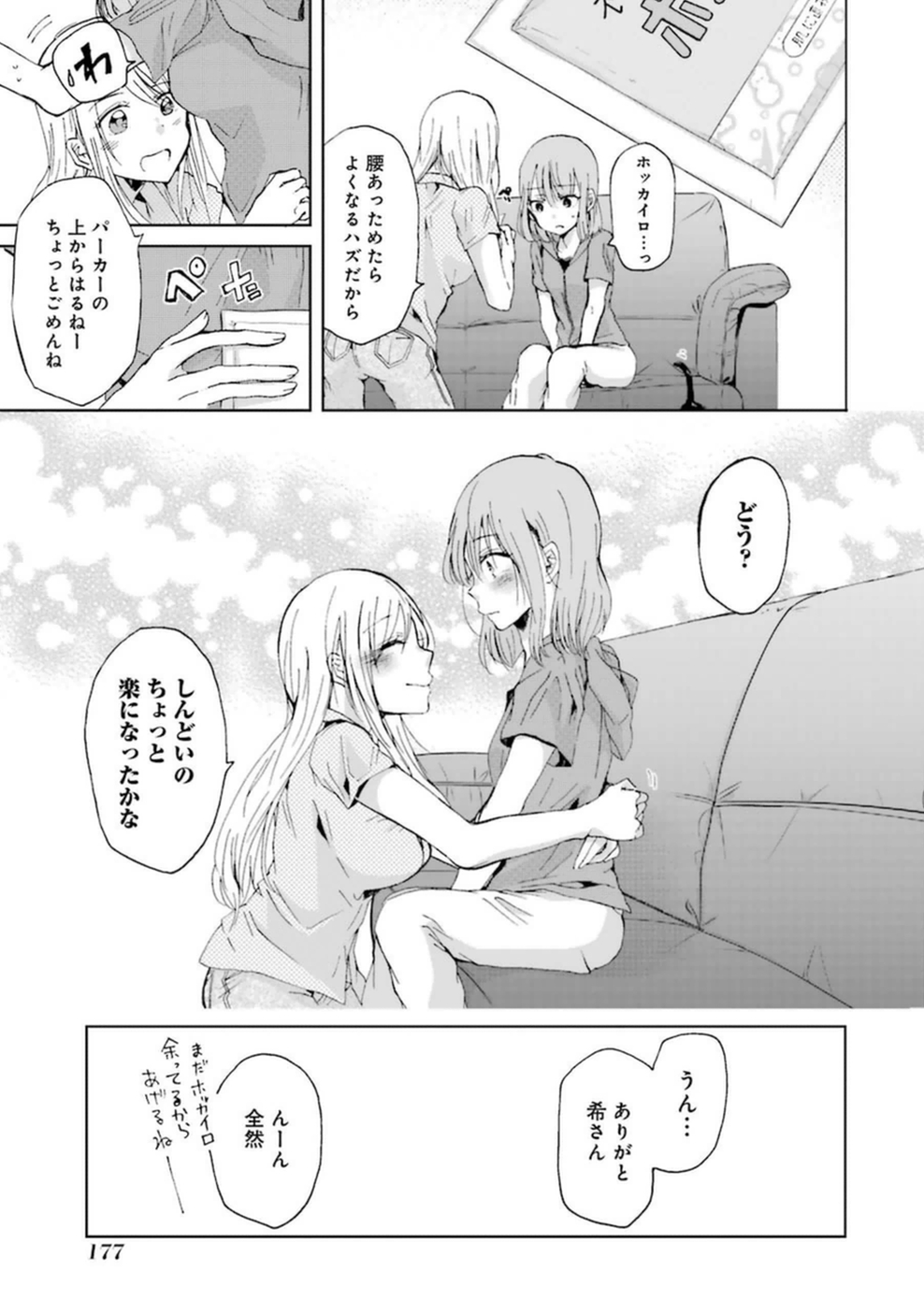 P24