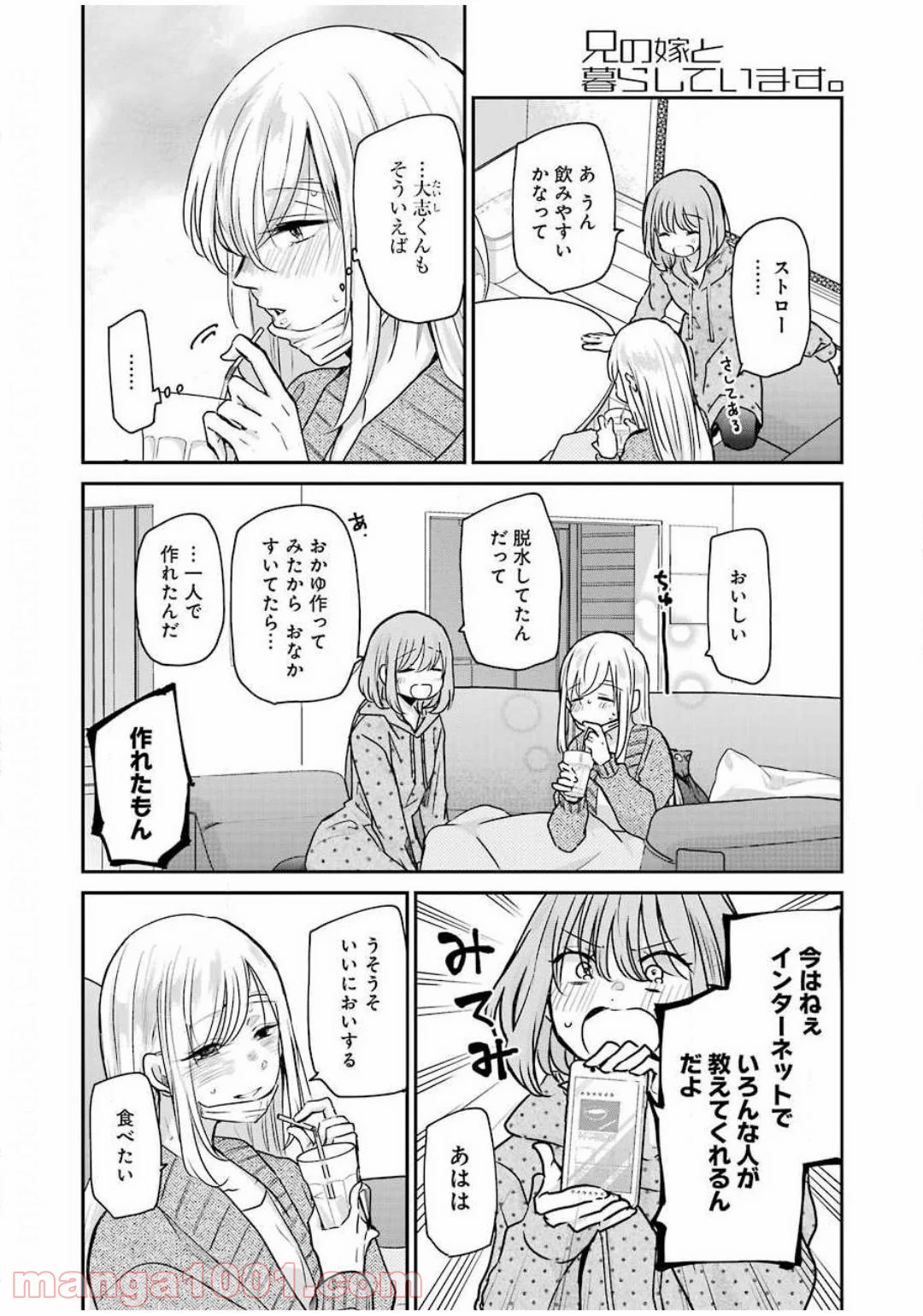 P14