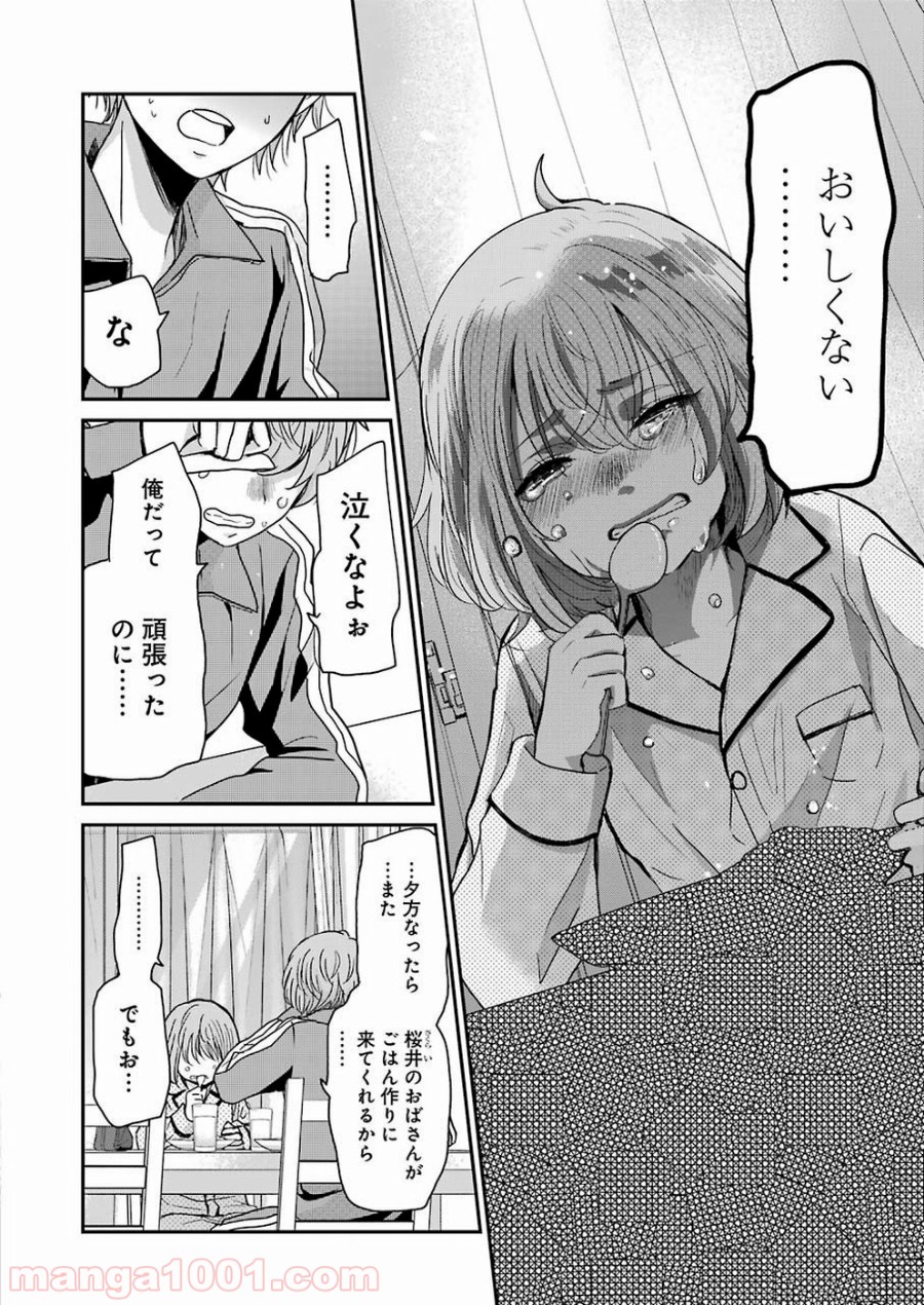 P10