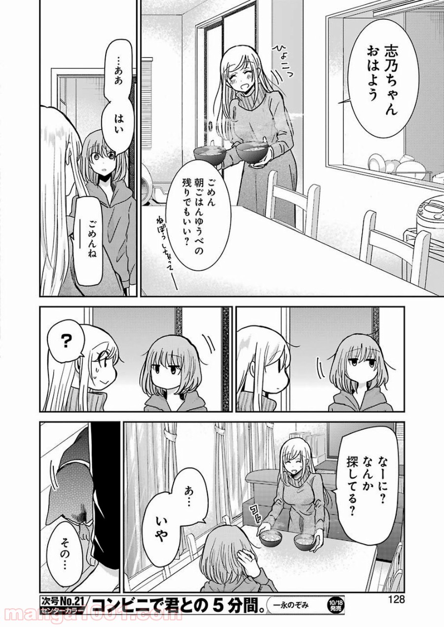 P14