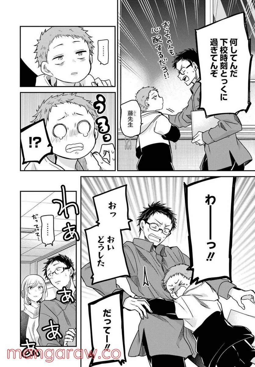 P8