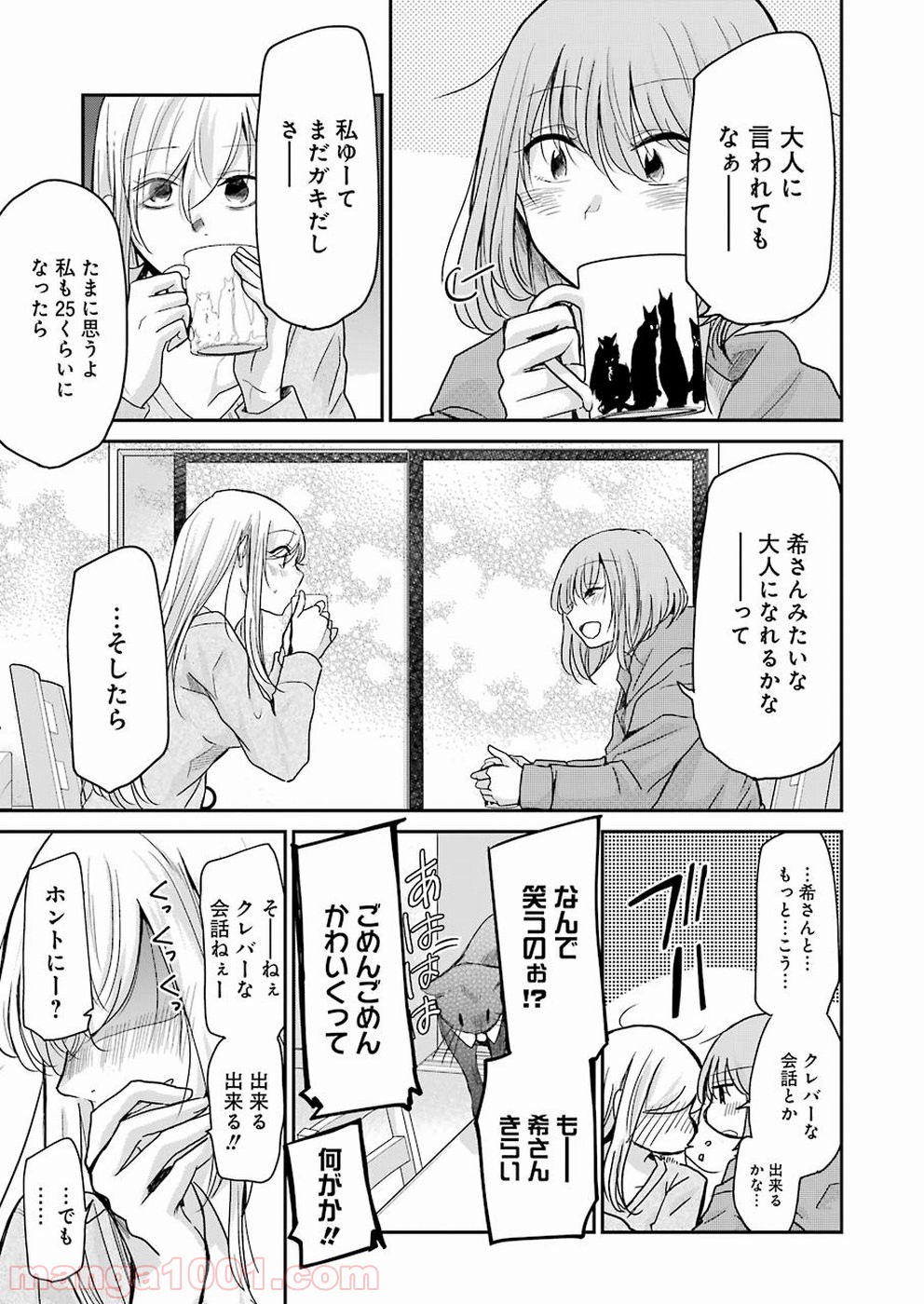 P18
