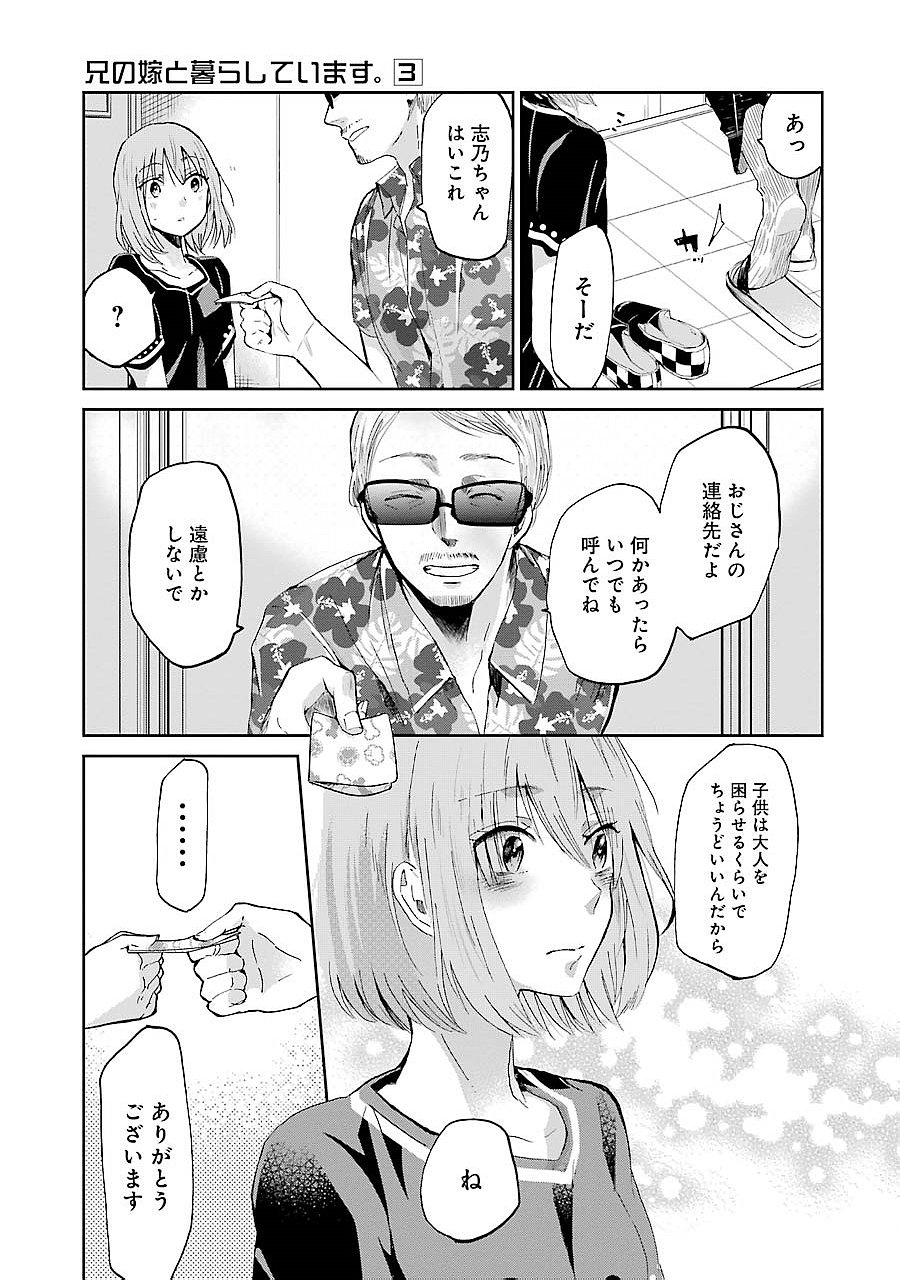 P17