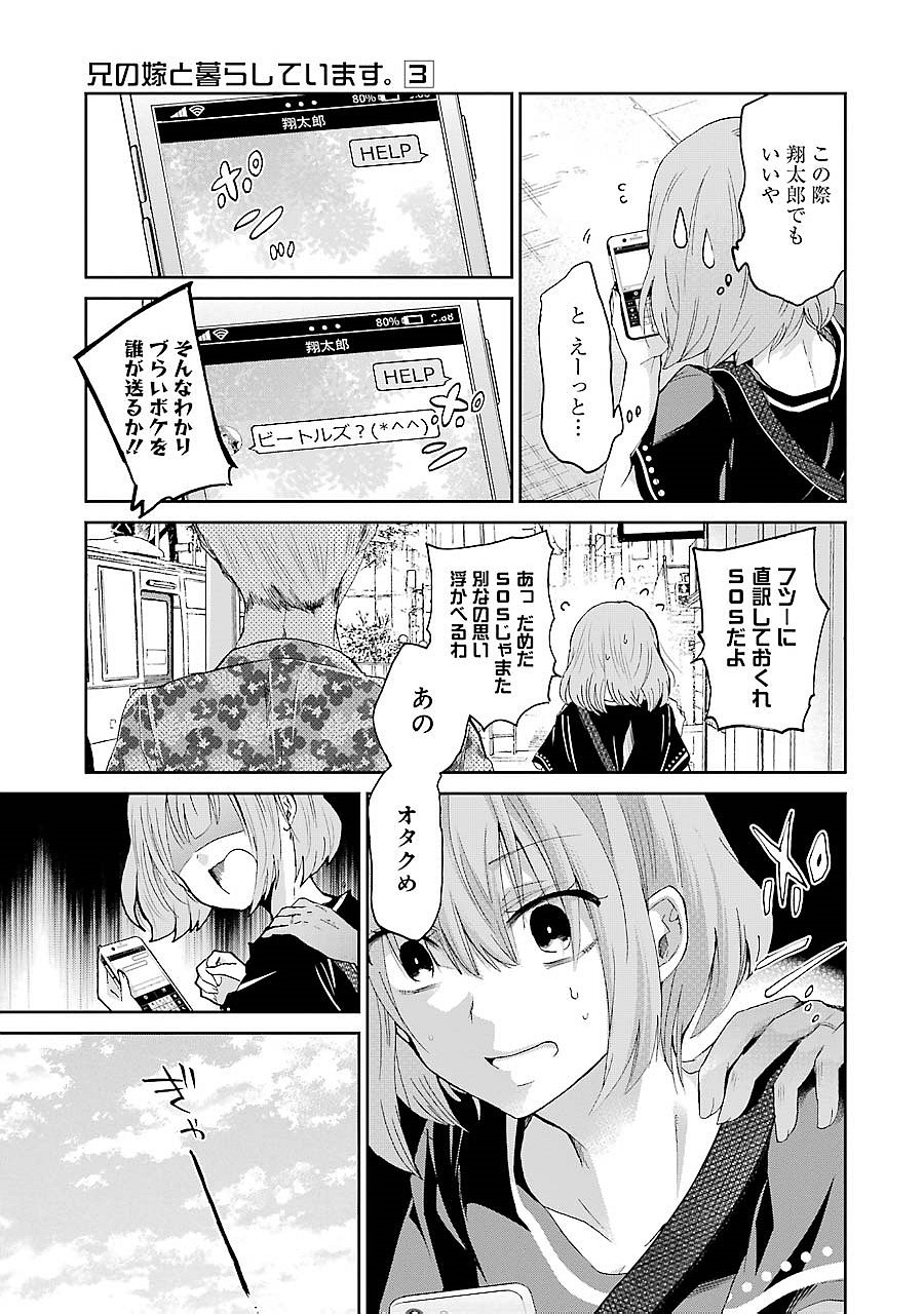 P7
