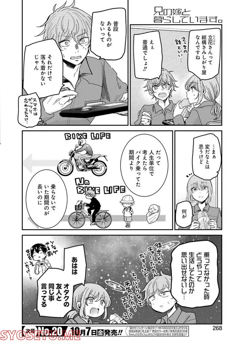 P6