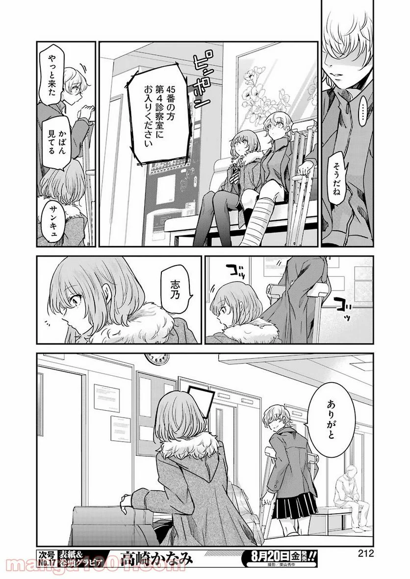 P12
