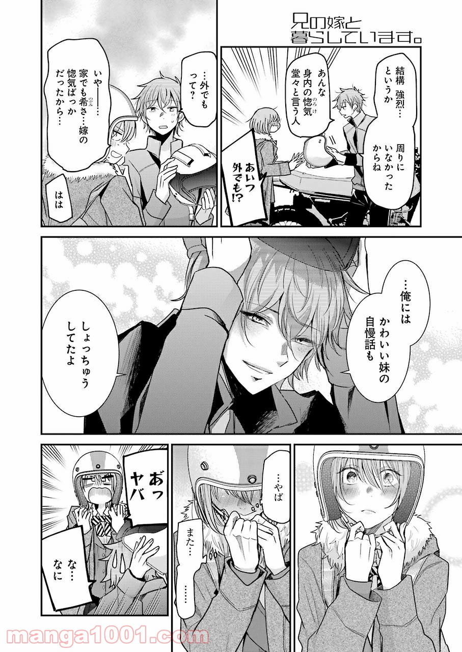 P4