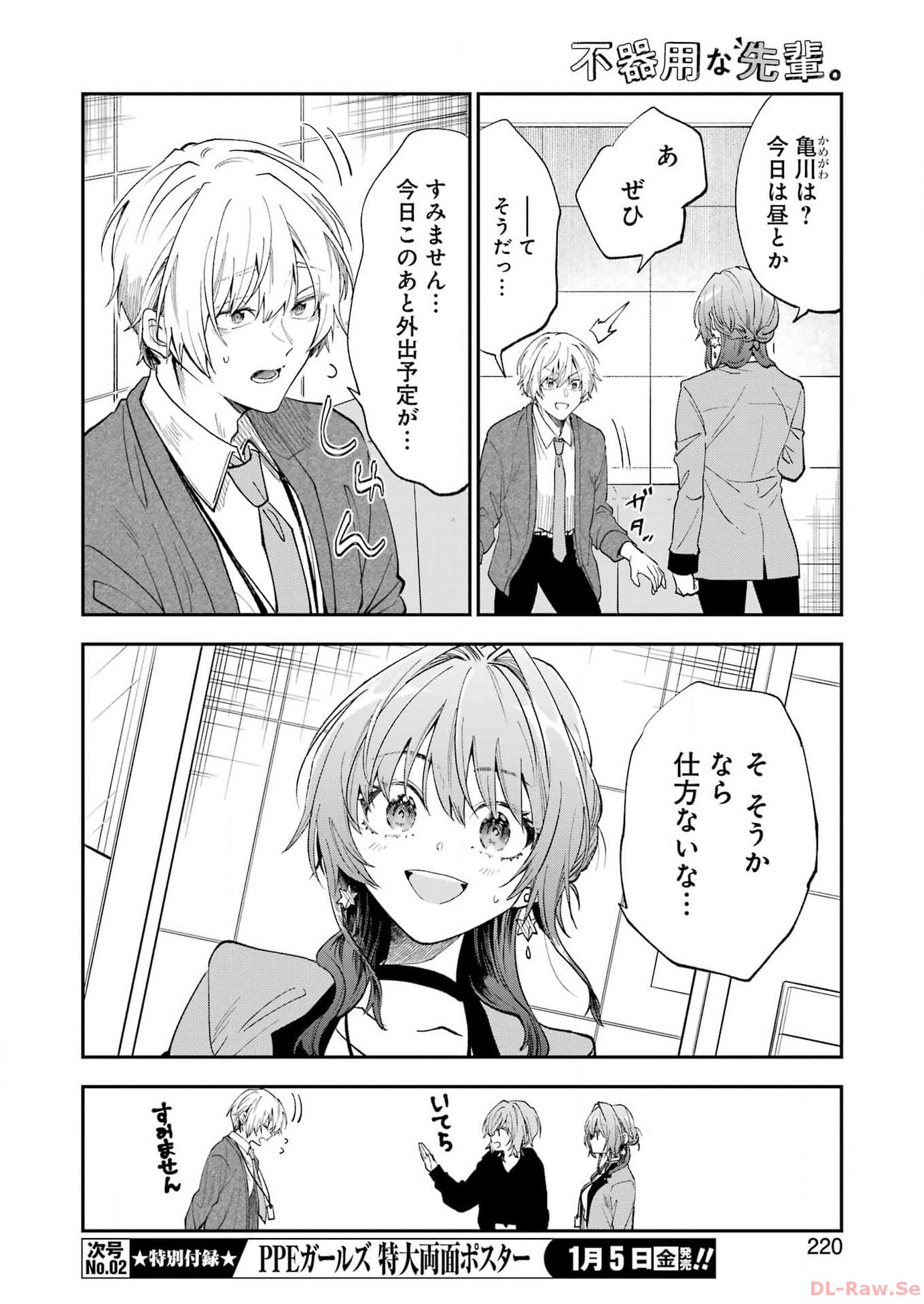 P22