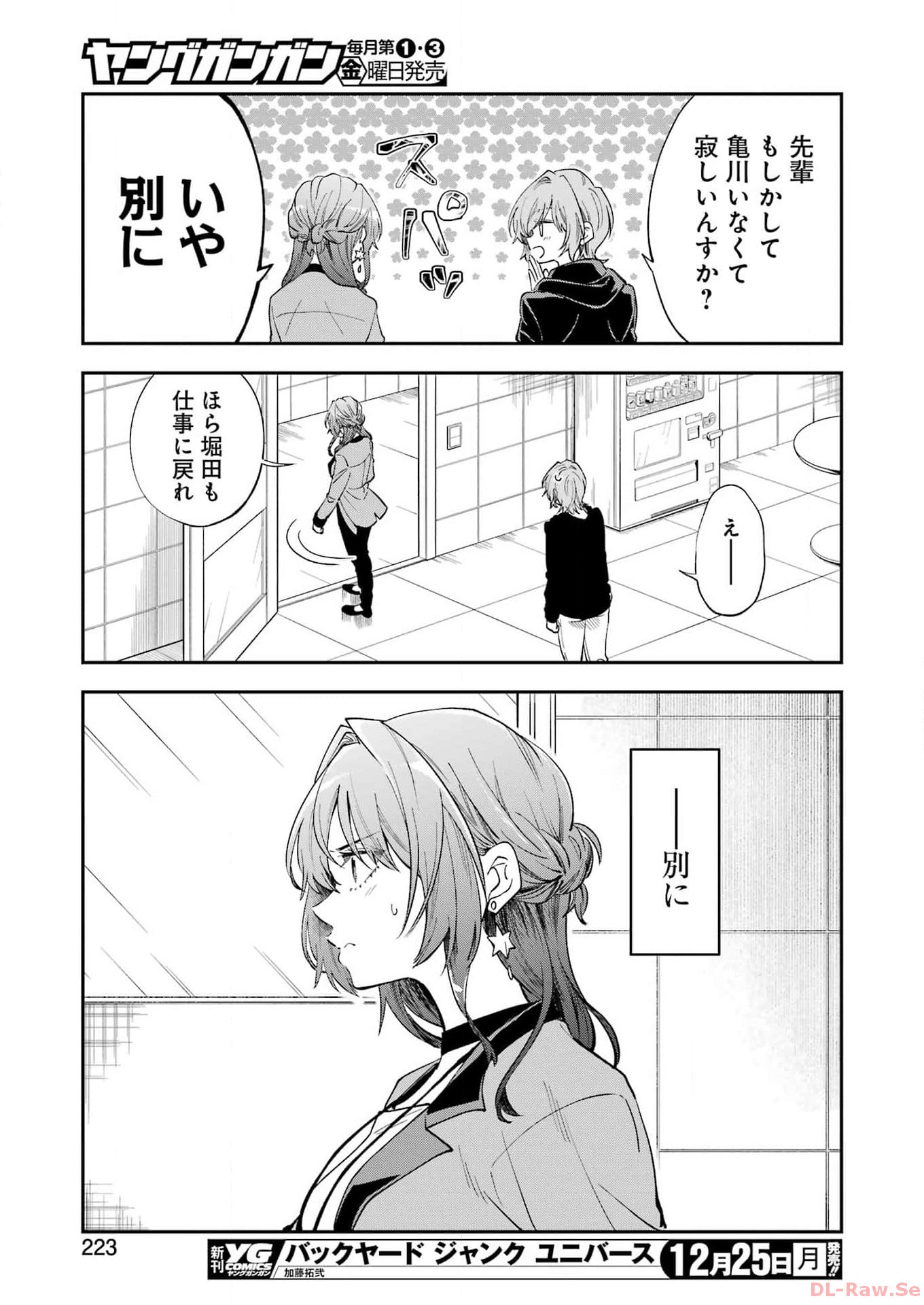 P25