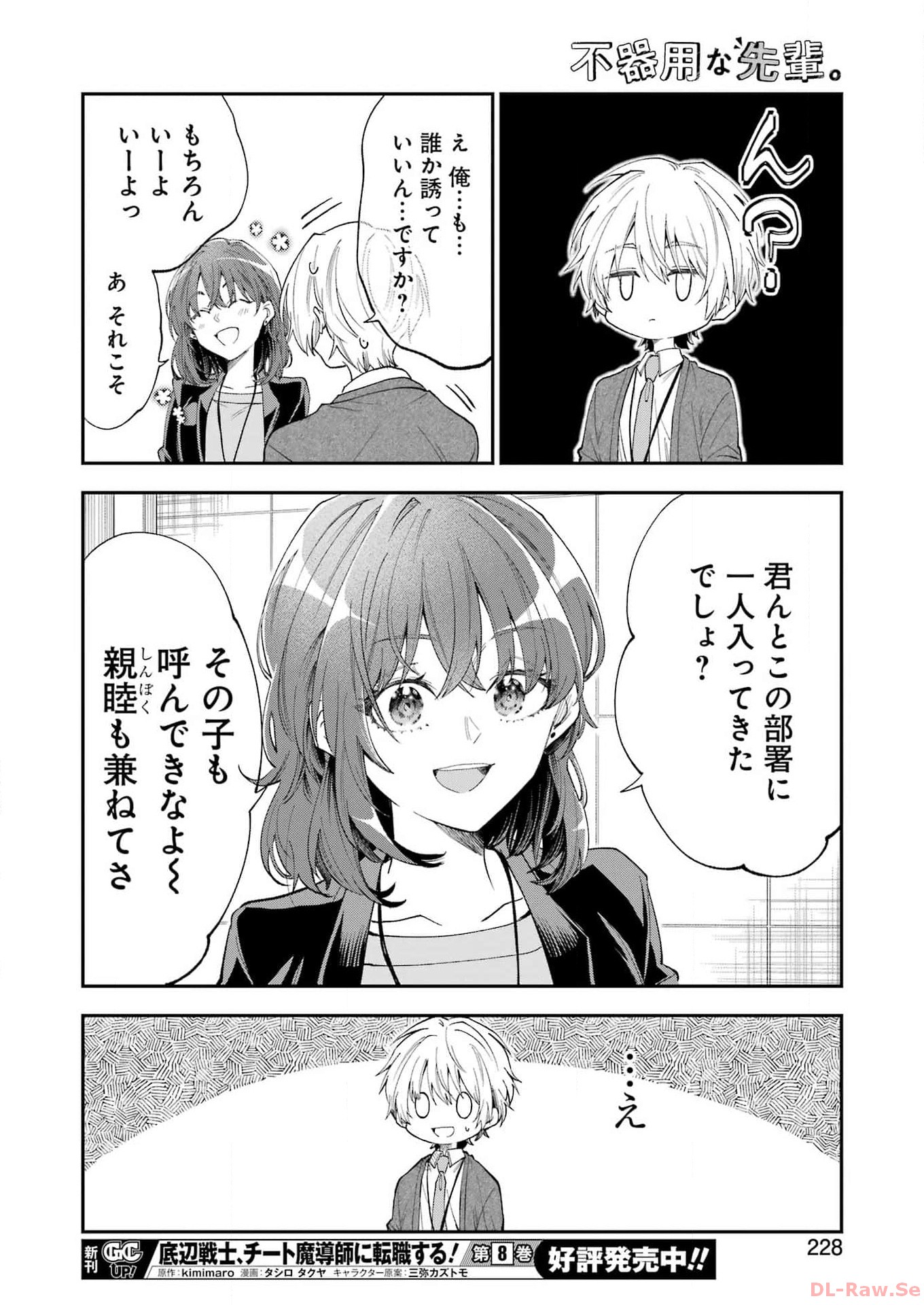 P30