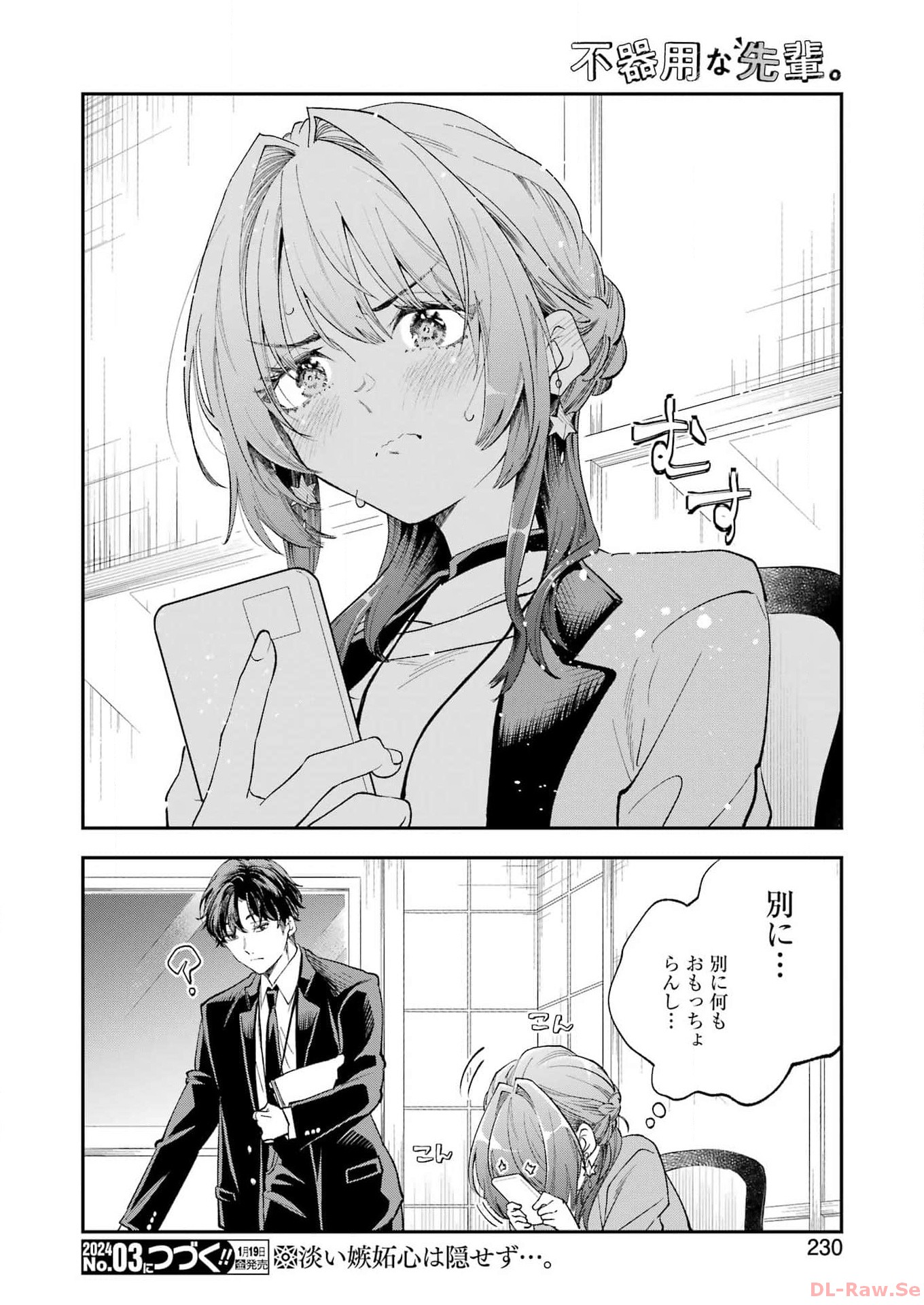 P32