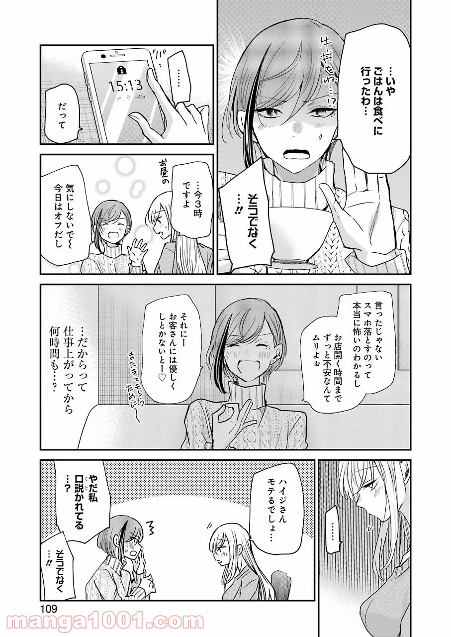 P11