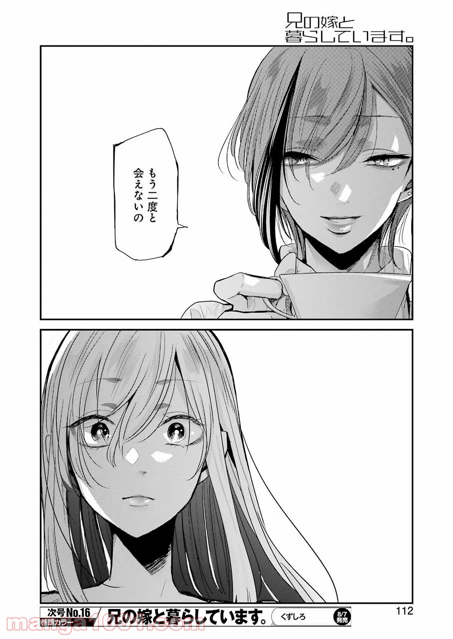 P14