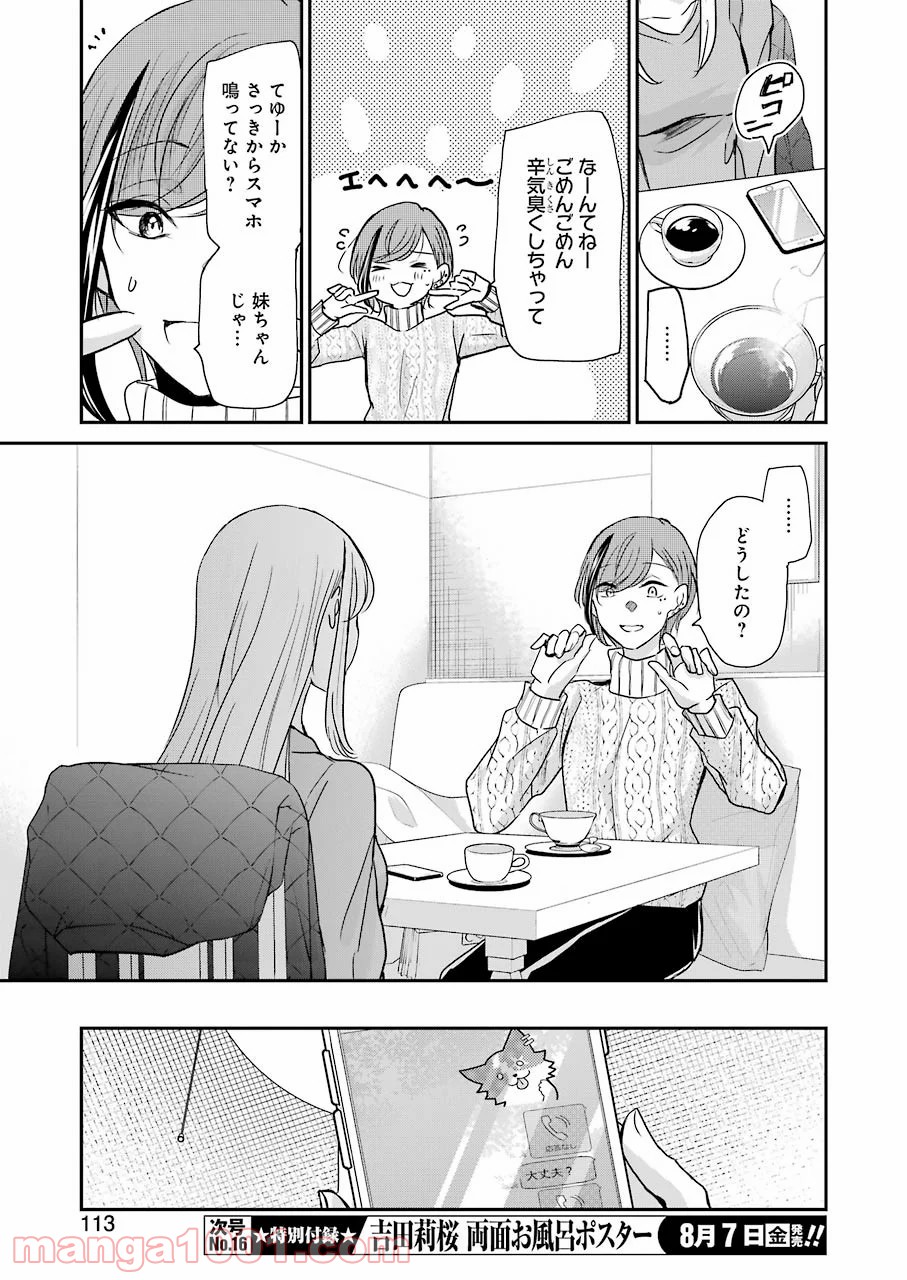 P15