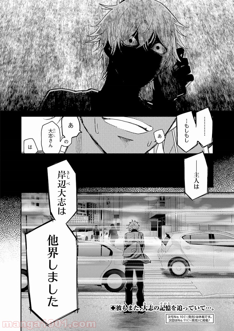 P20