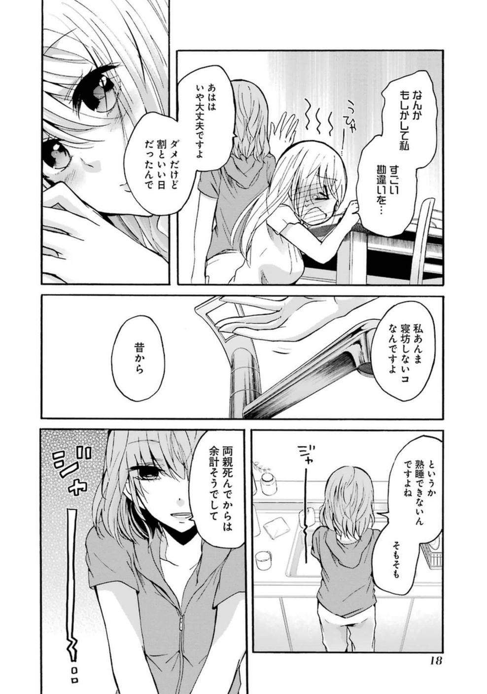 P17