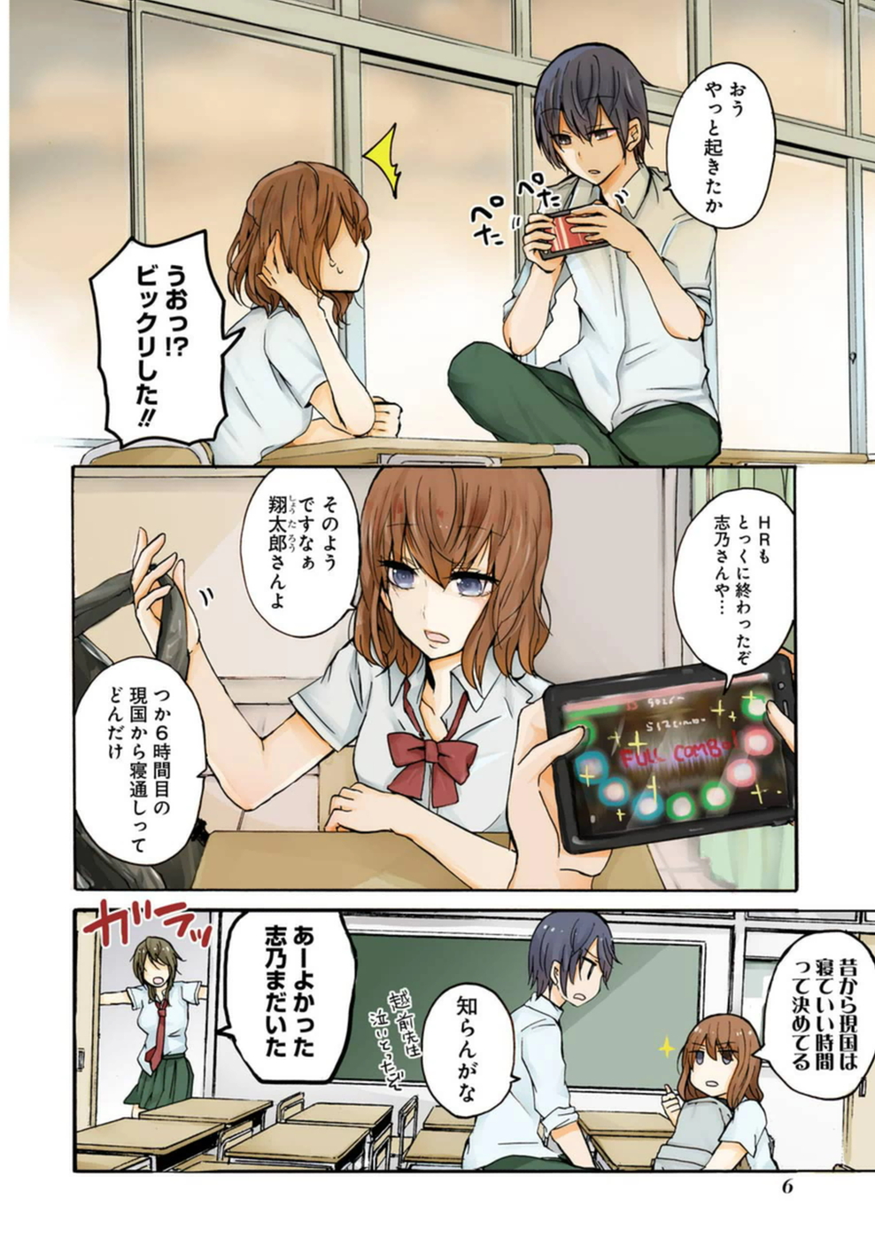 P5