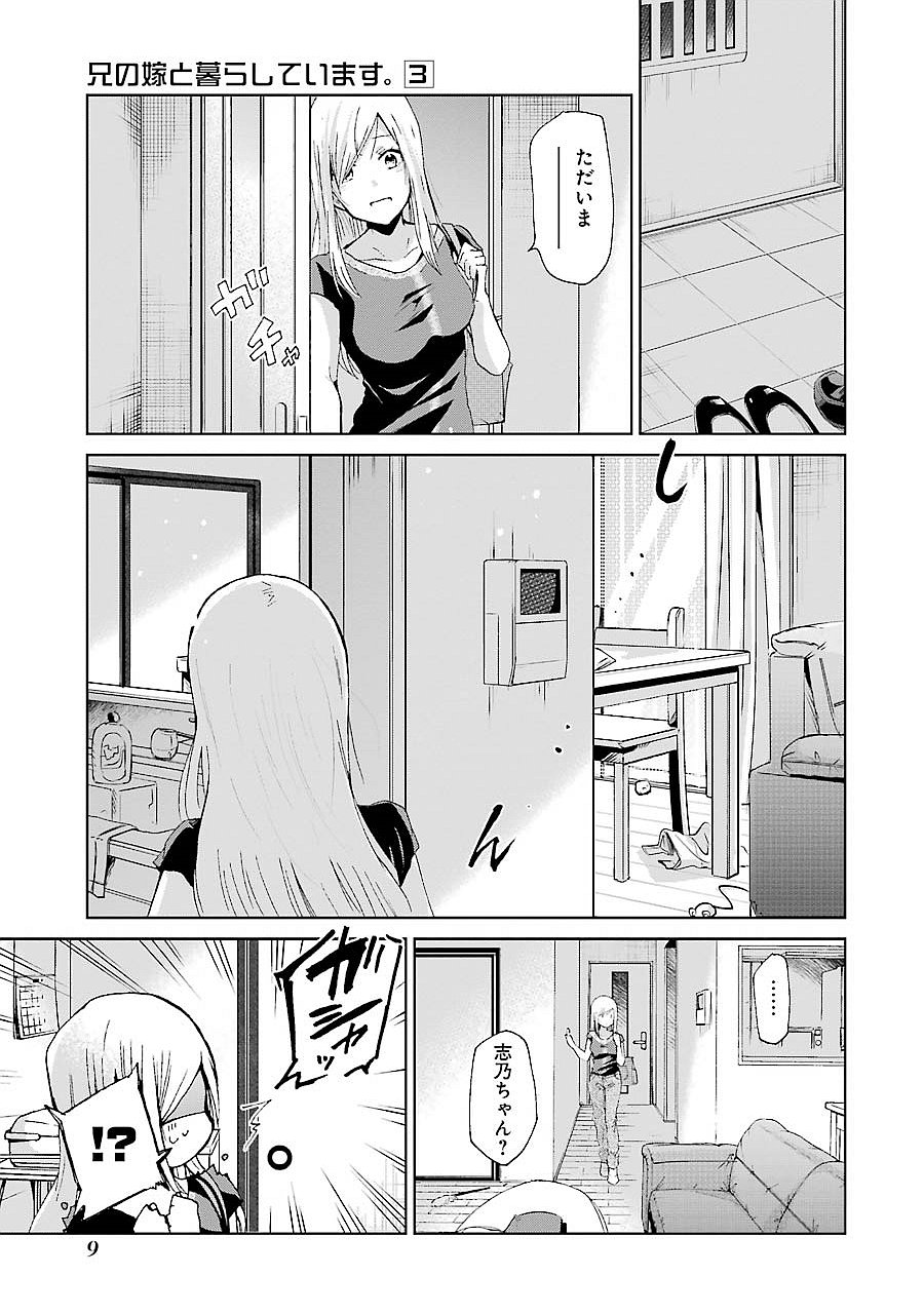 P7