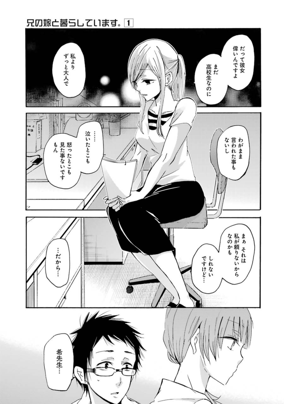 P5