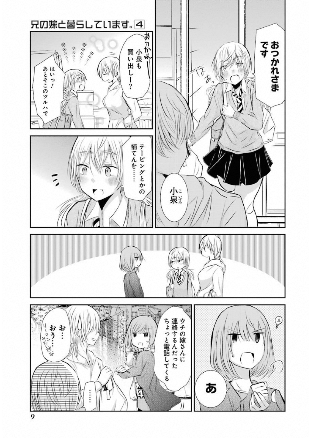 P8