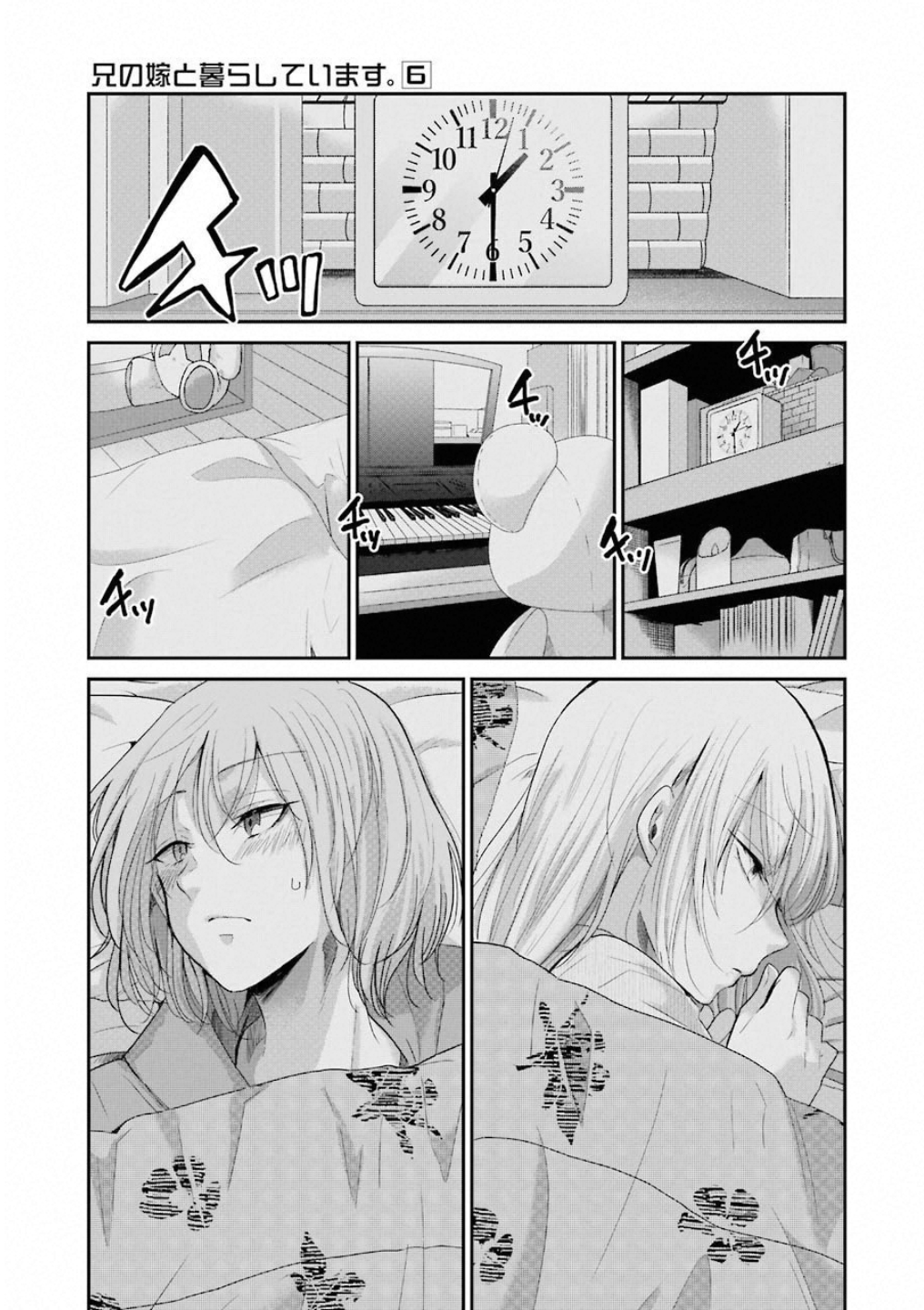 P23