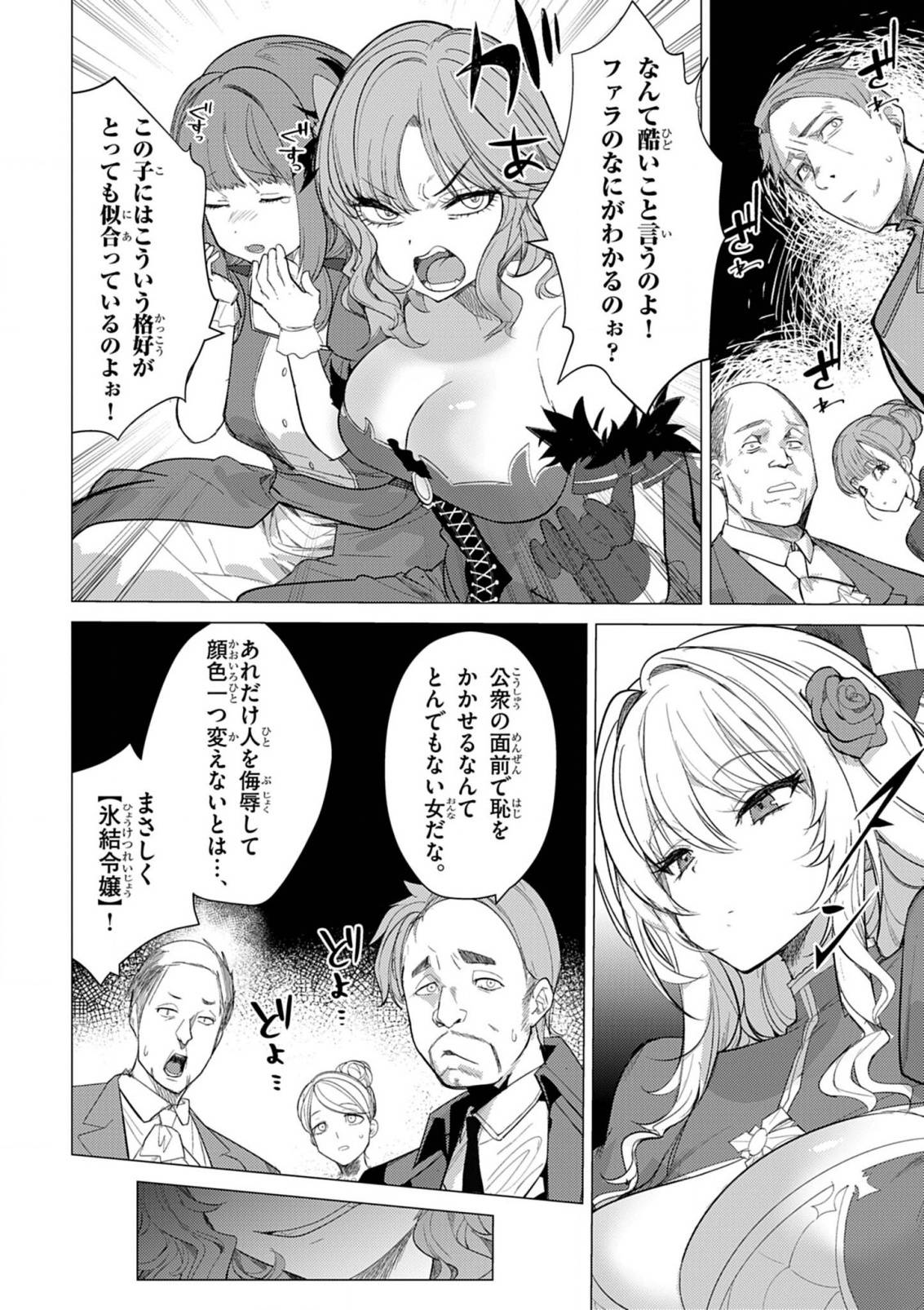 P12